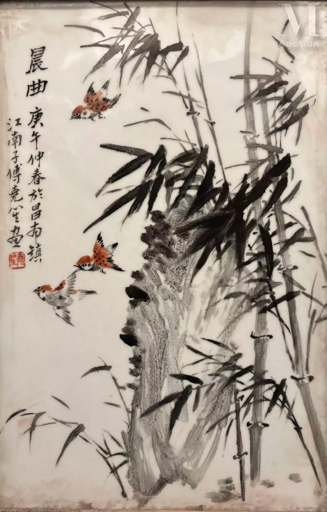 CHINE, XXe siècle Plaque en porcelaine