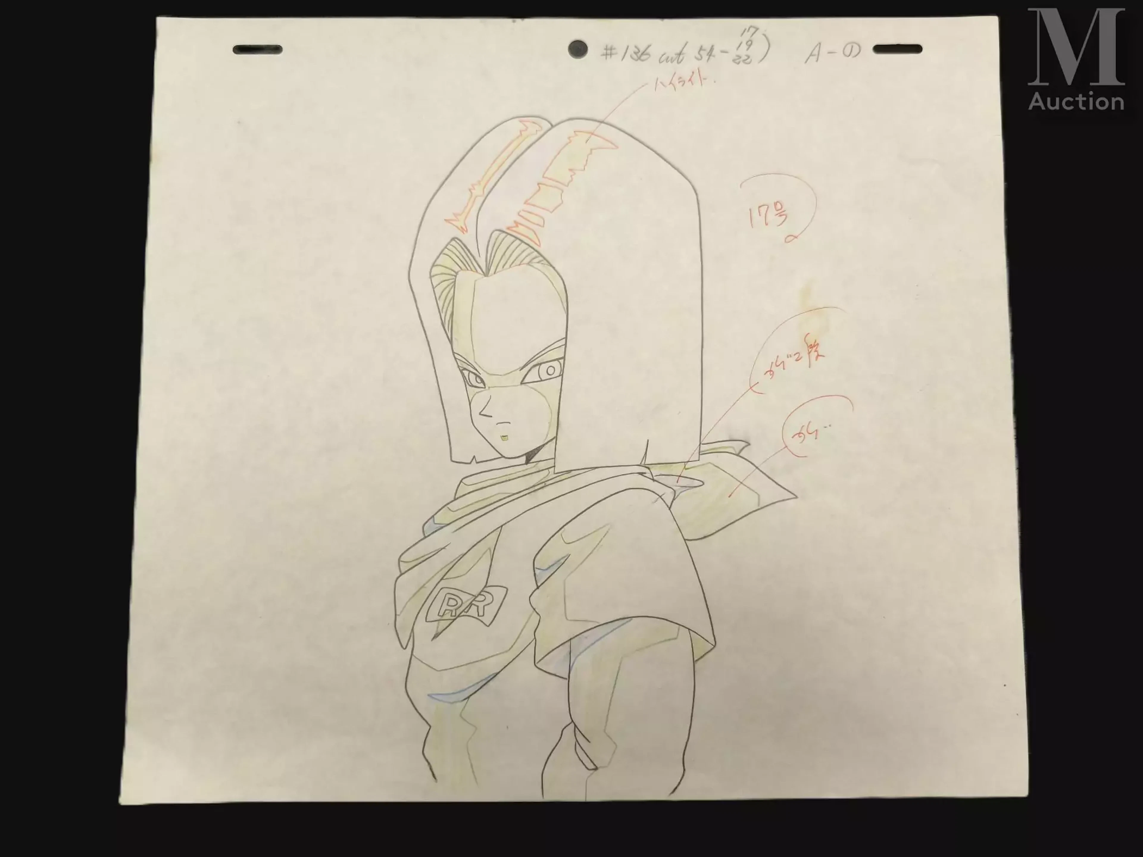 DRAGON BALL Z Episode # 136 : Darenimo Yatsura wo Tomerarenai… Zetto