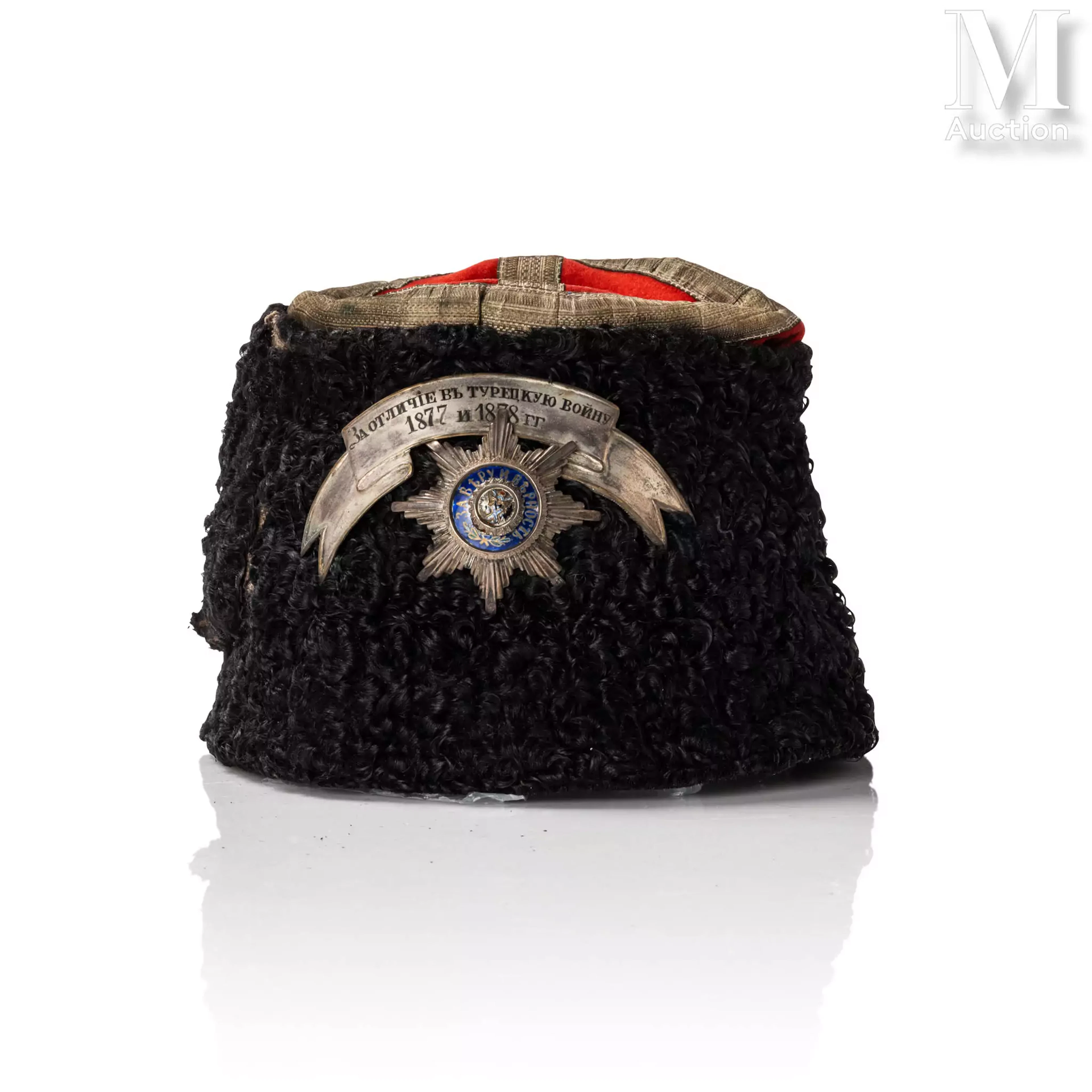 Papakha d’officier du régiment des Cosaques de la Garde de Sa Majesté