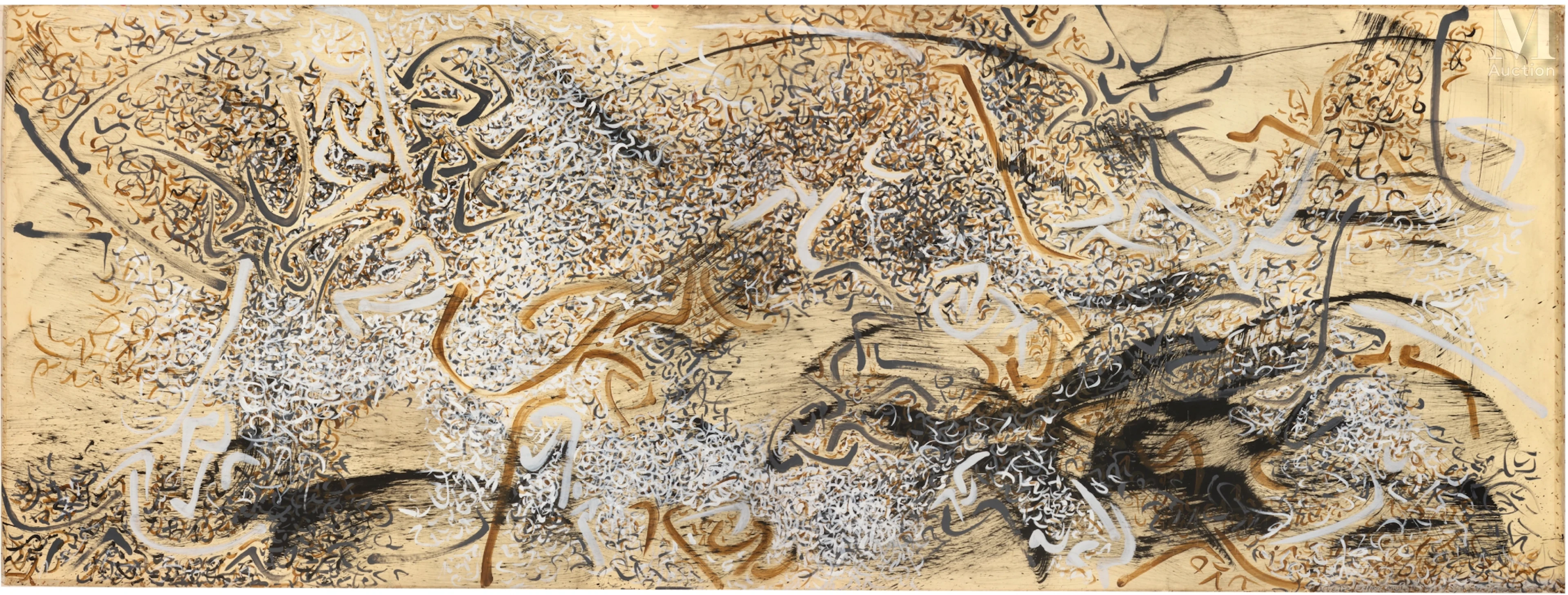 Claire FALKENSTEIN (1908-1997) Sun Structure, 1958