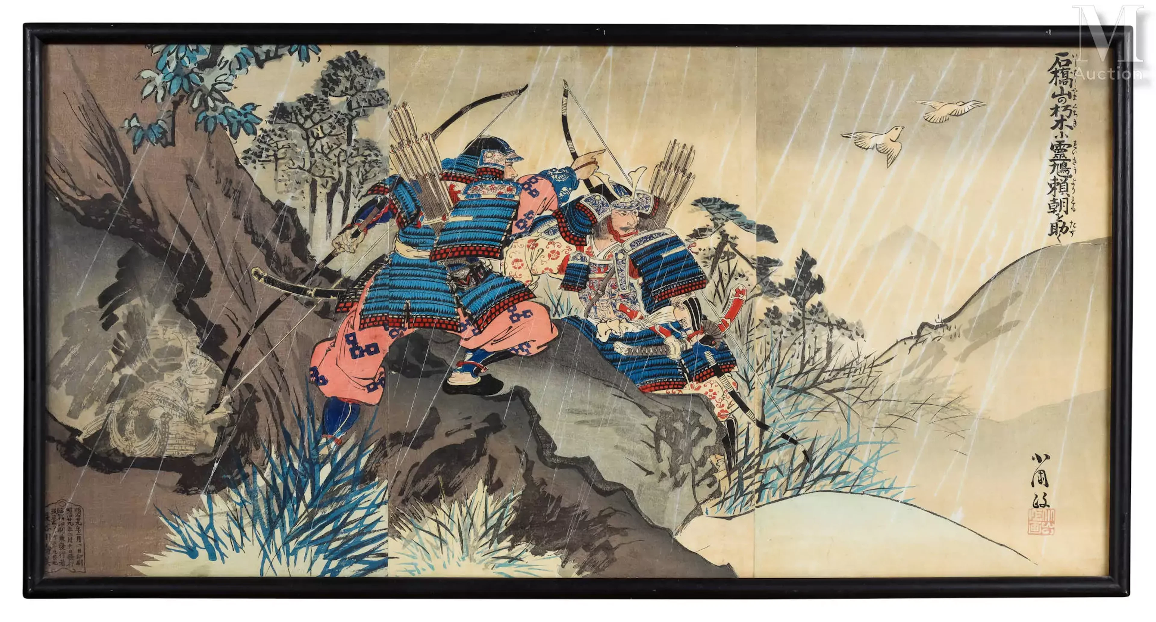 JAPON, Epoque Meiji Kokunimasa Utagawa (Kunimasa V) (1874-1944 )