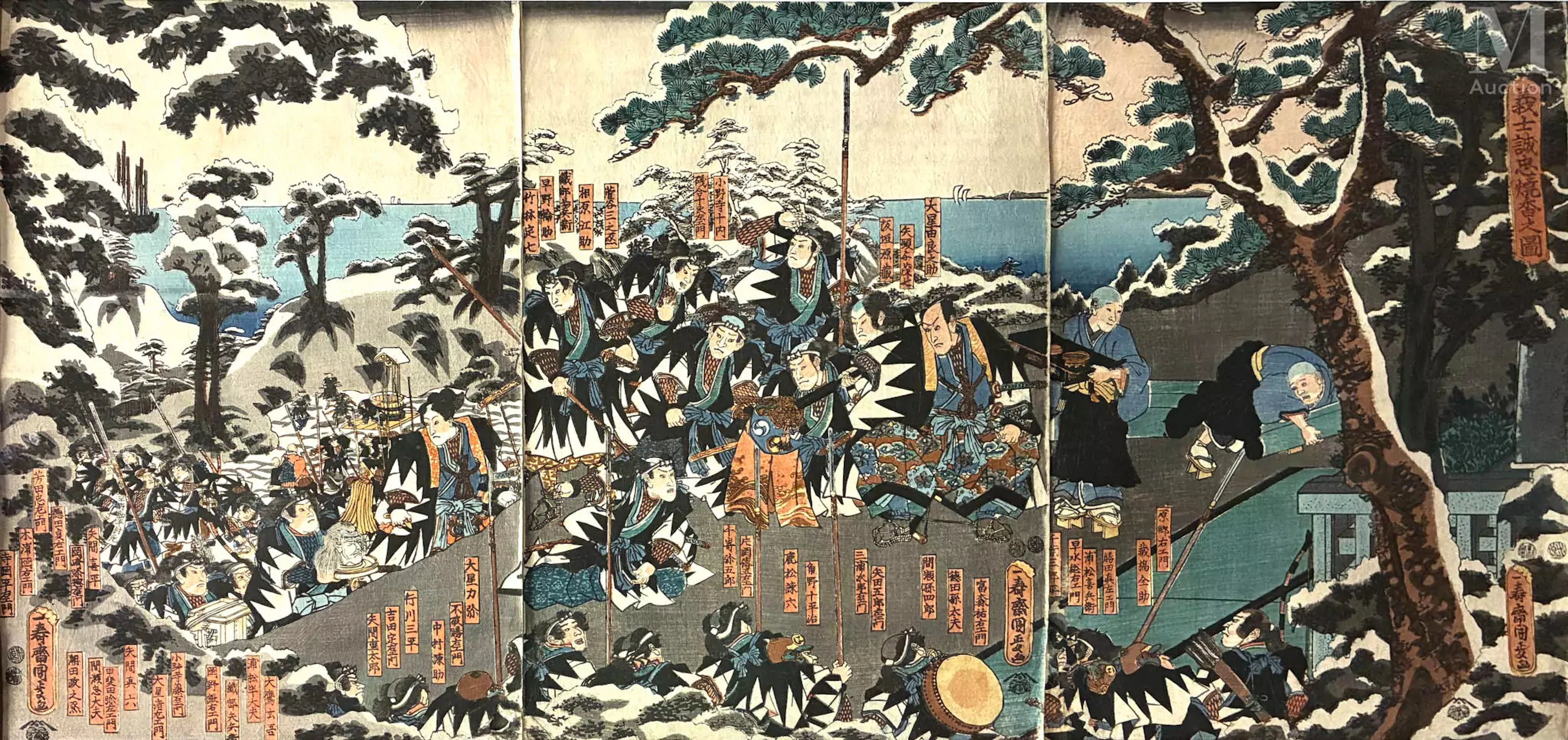 JAPON, XIXe siècle Utagawa Kunisada (Toyokuni III) (1786-1864)