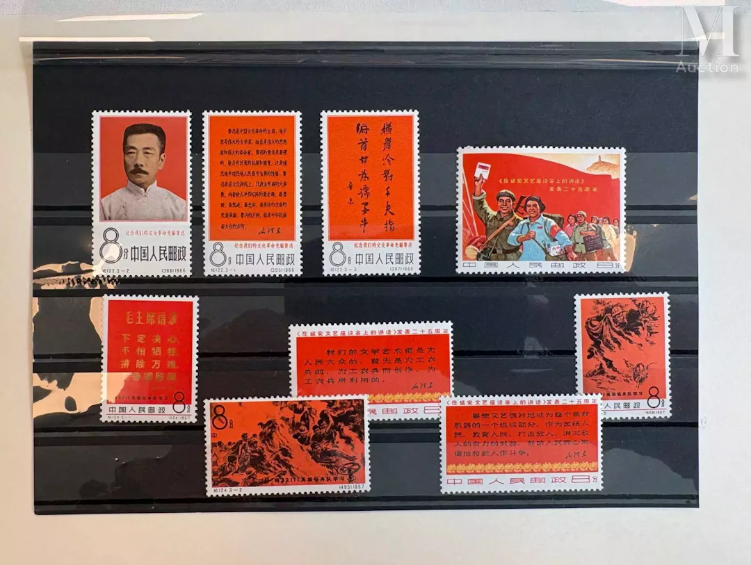 CHINE POPULAIRE