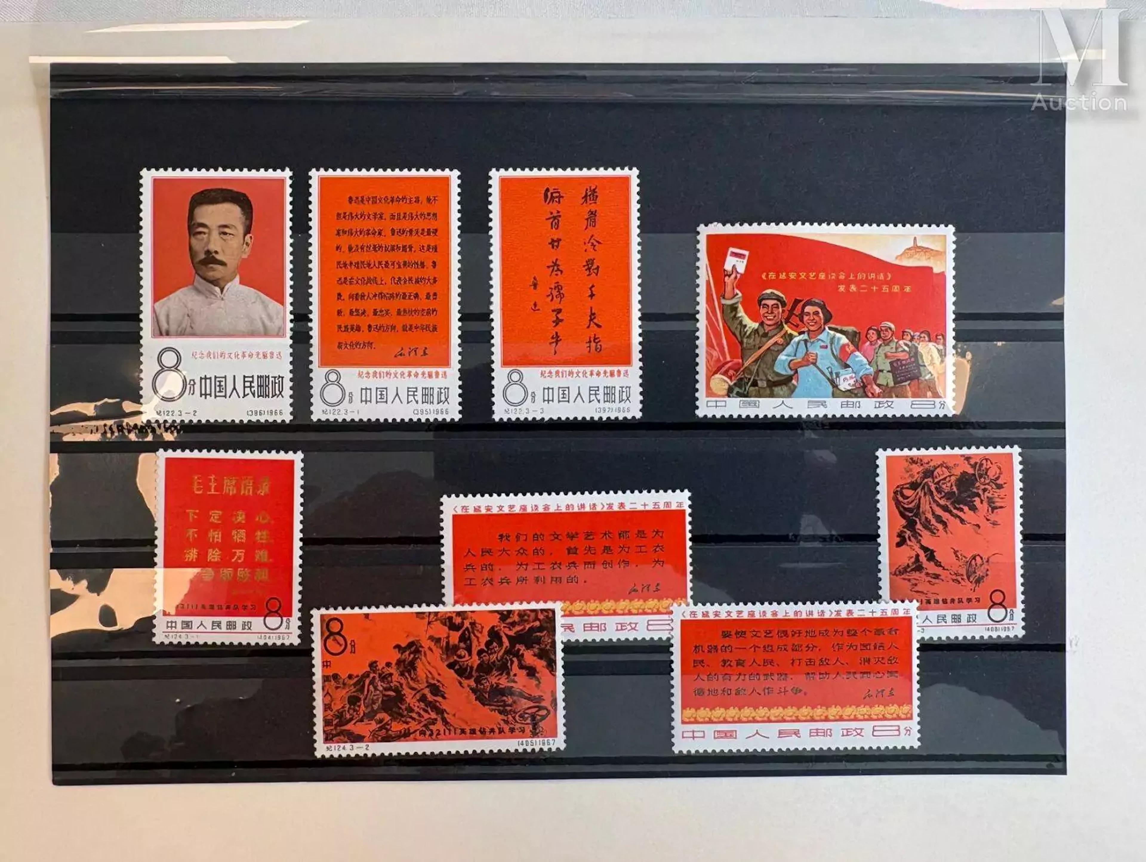 CHINE POPULAIRE