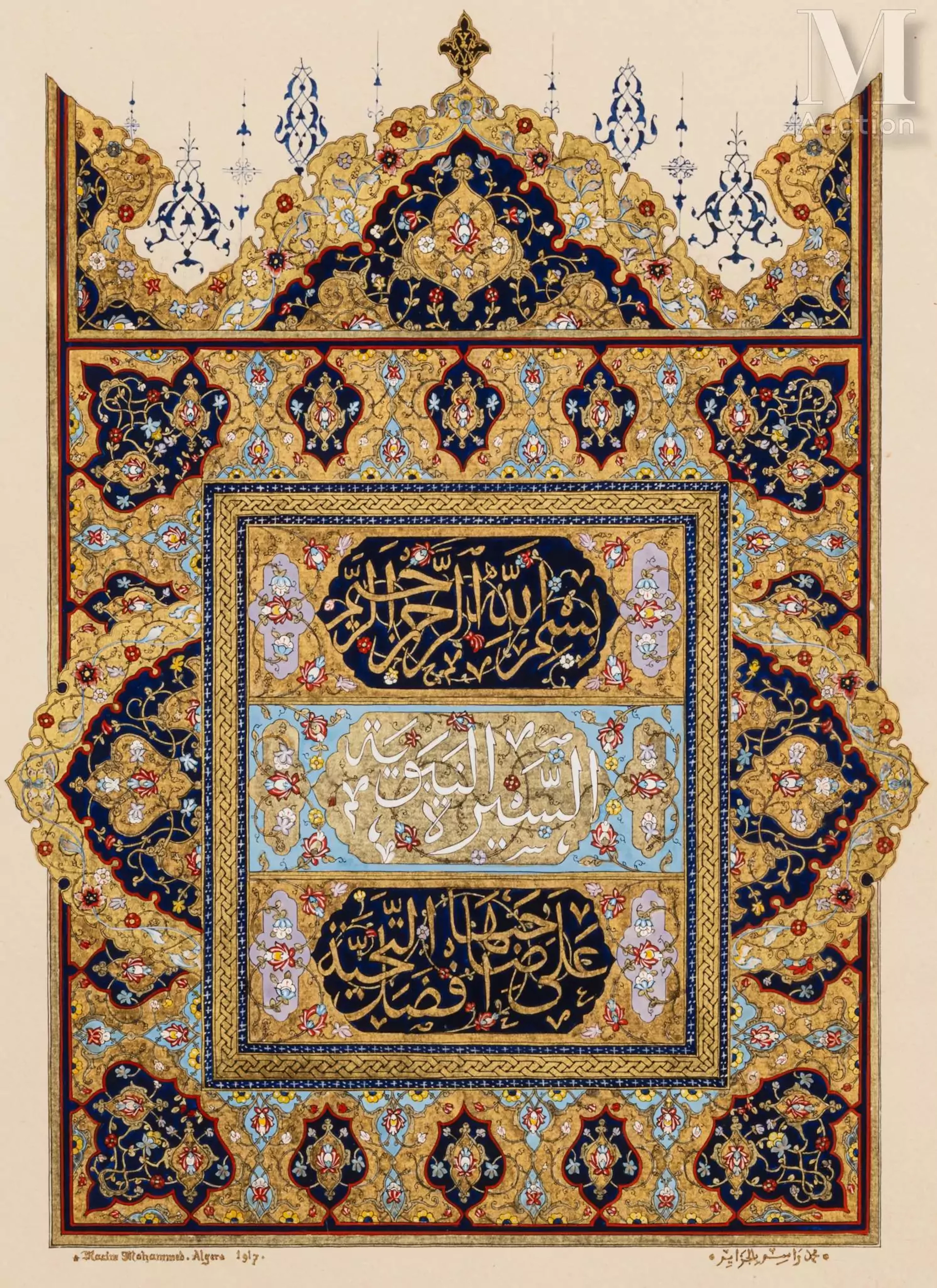 Mohammed RACIM (Alger 1896 – El Biar 1975) al-Sira al-Nabawiyya, 1917