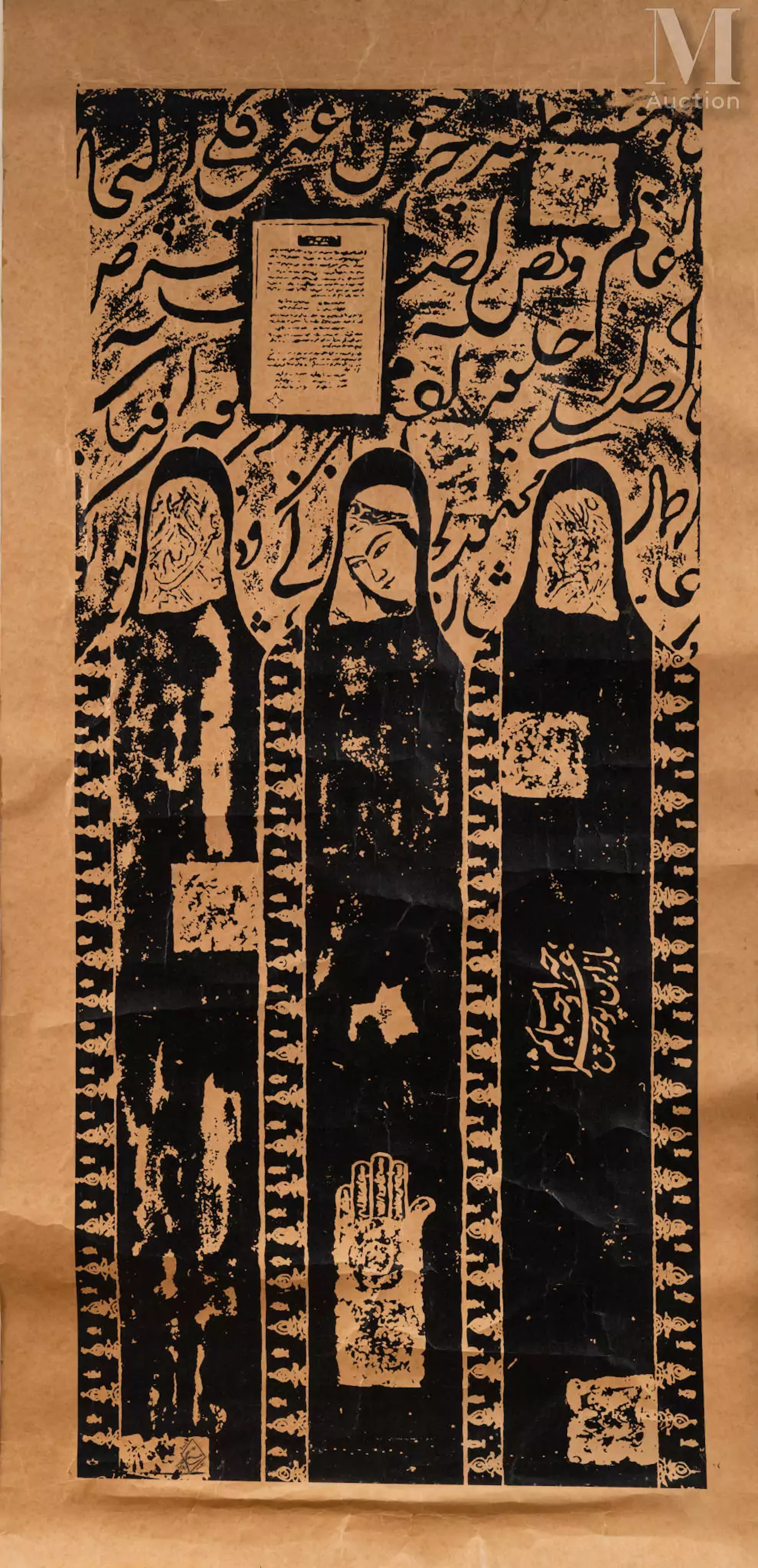 Khosrow HASSANZADEH (Iran, 1963-2023) Untitled de la série Ashura