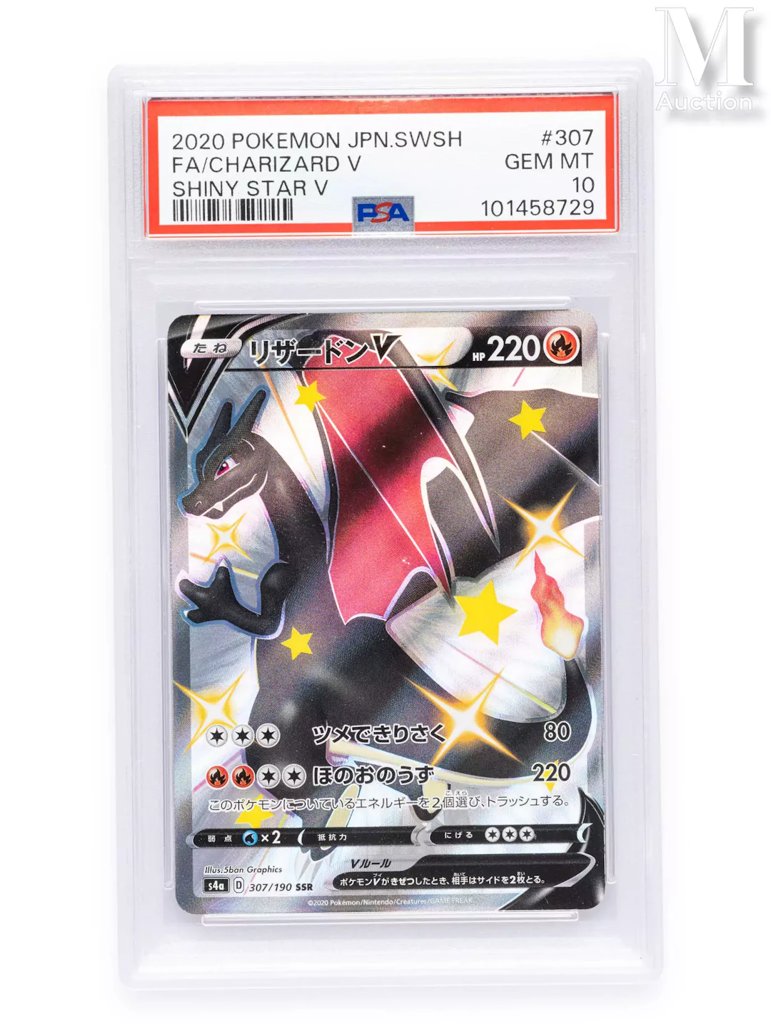 POKEMON Full Art Charizard V - s4a - 307/190