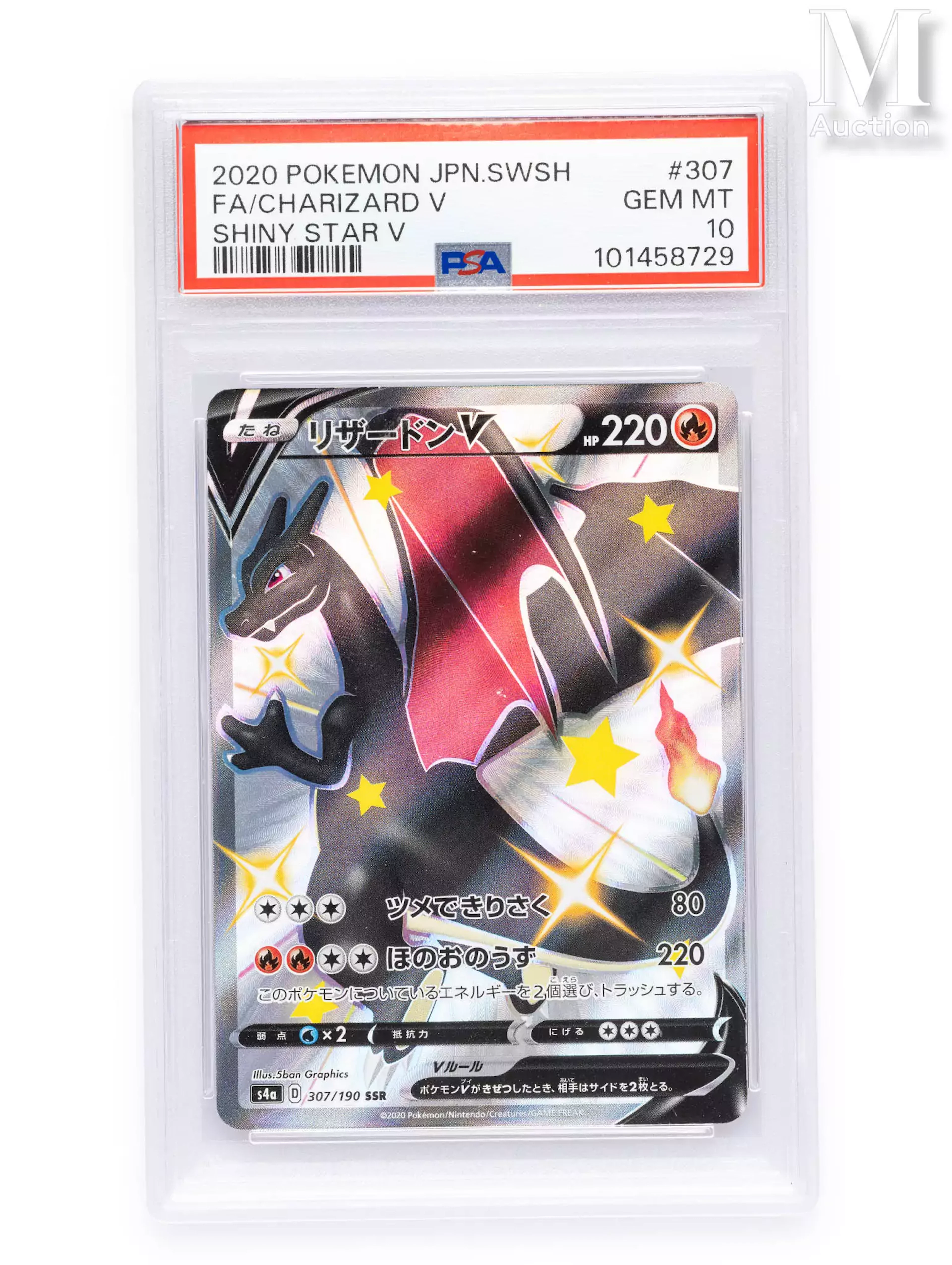 POKEMON Full Art Charizard V - s4a - 307/190