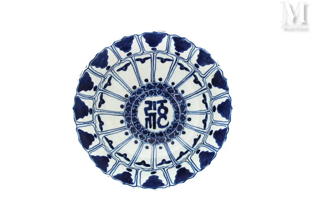 CHINE, XXe siècle Bol en porcelaine