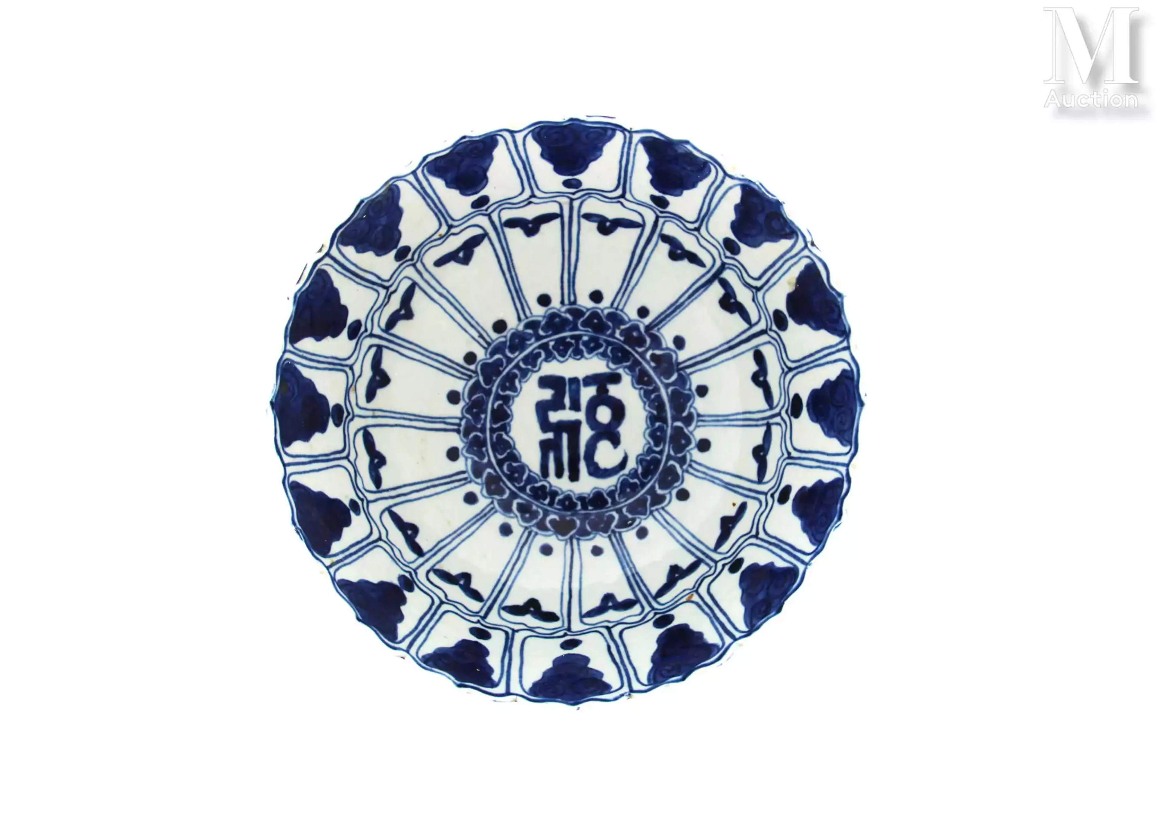 CHINE, XXe siècle Bol en porcelaine