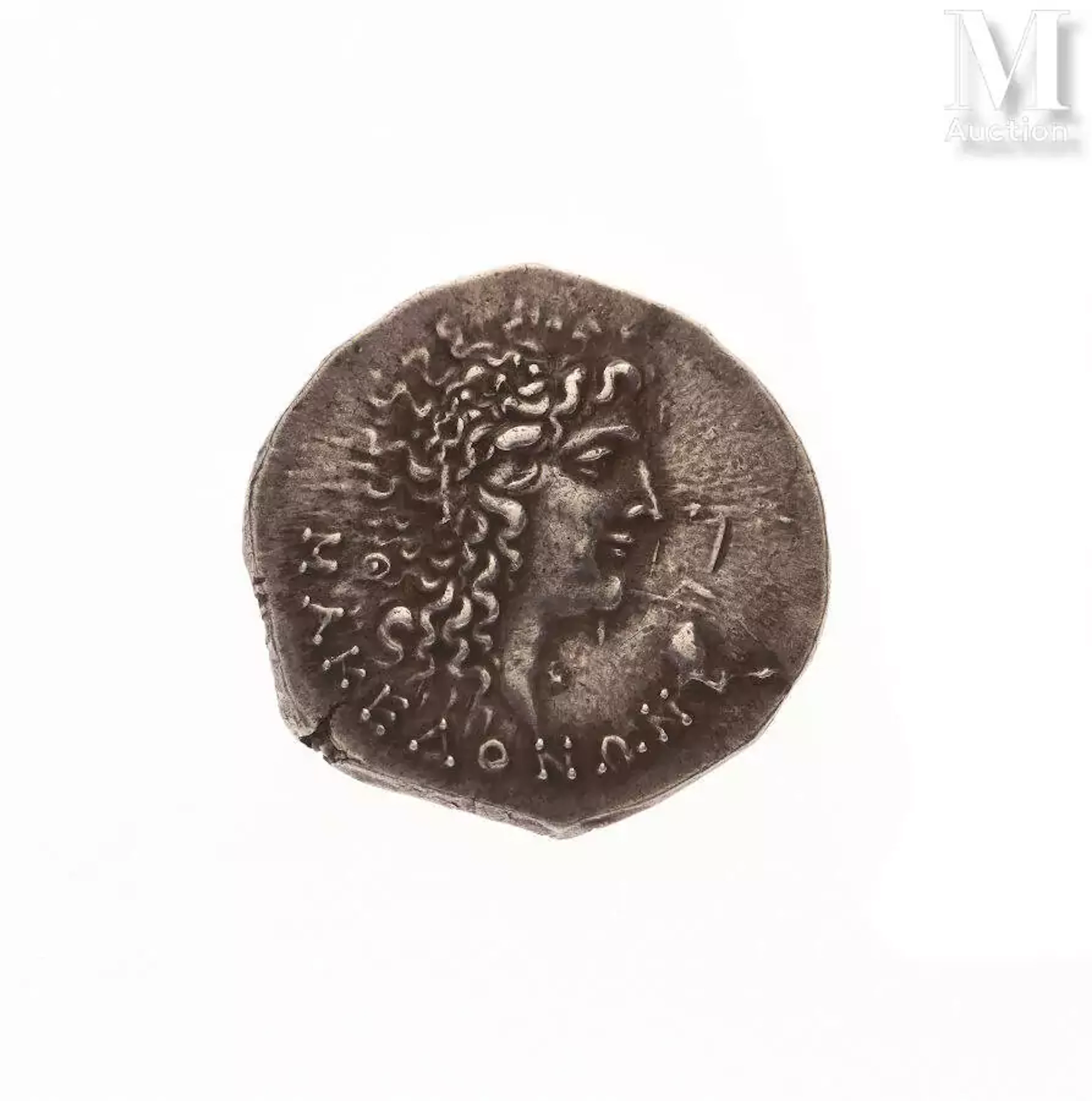 MACÉDOINE, PELLA (90-75 AVANT J.-C.)