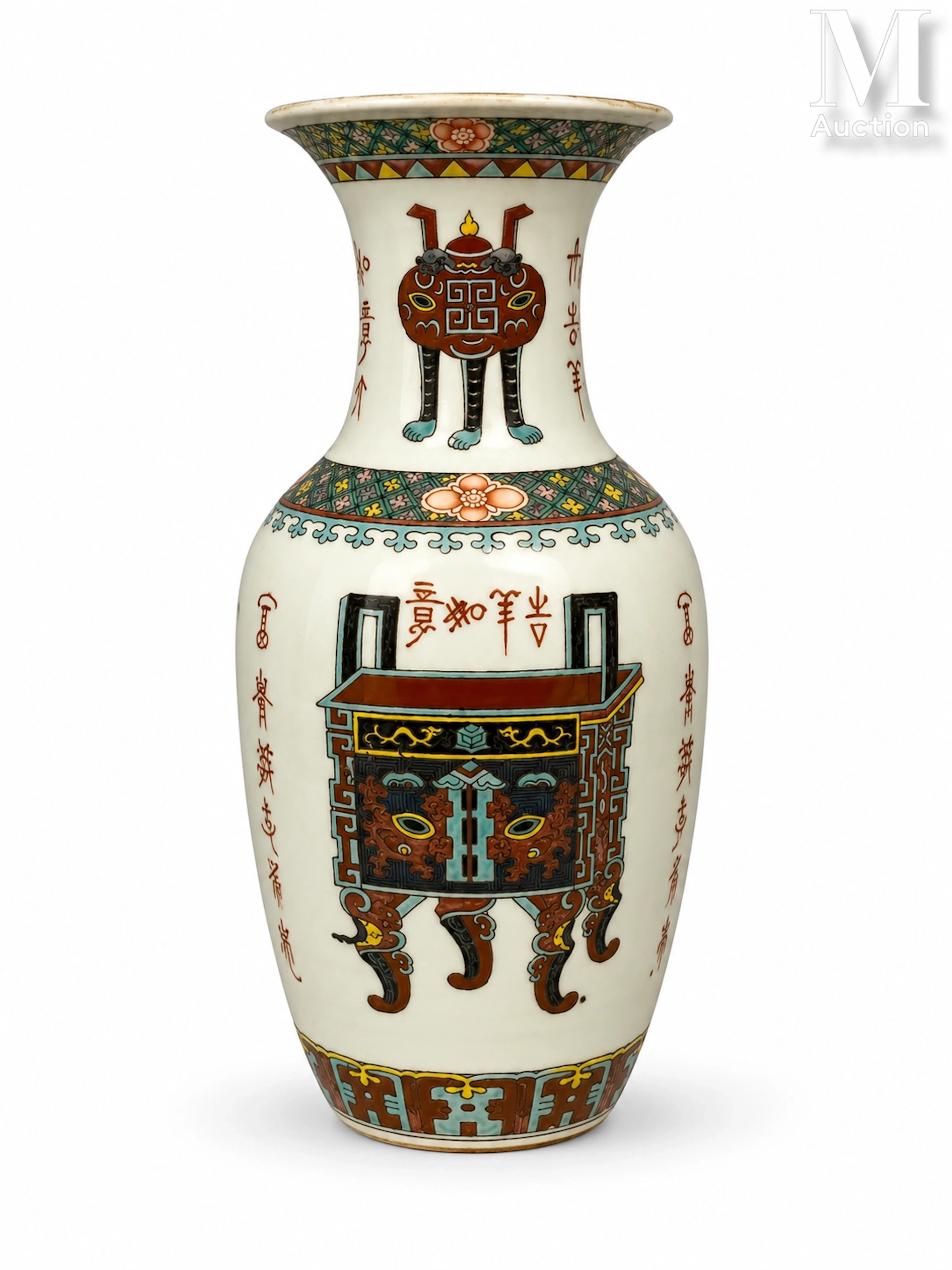 CHINE, XIXe siècle Vase en porcelaine