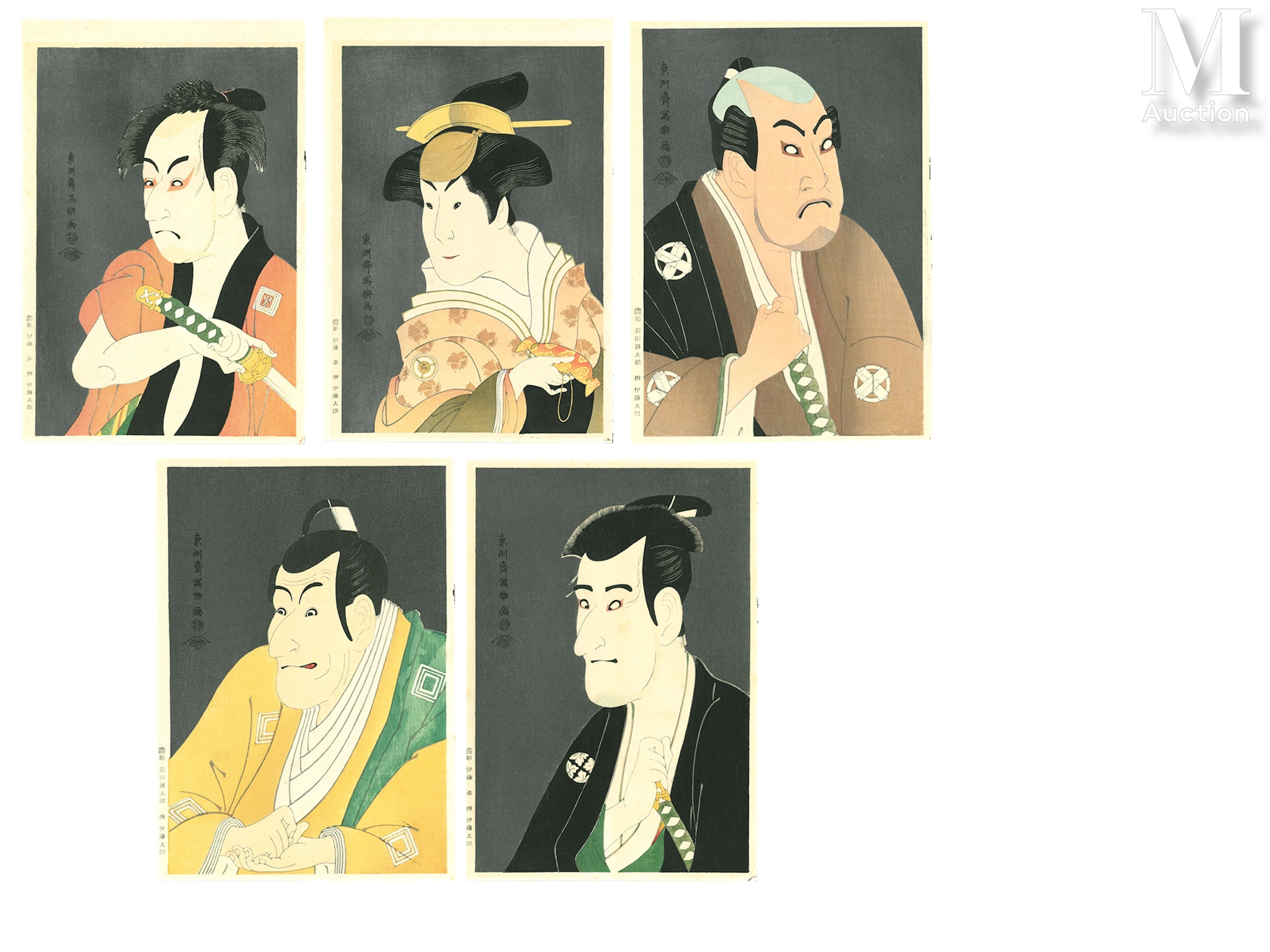 ƒ JAPON, XXe siècle Toshusai Sharaku, d'après