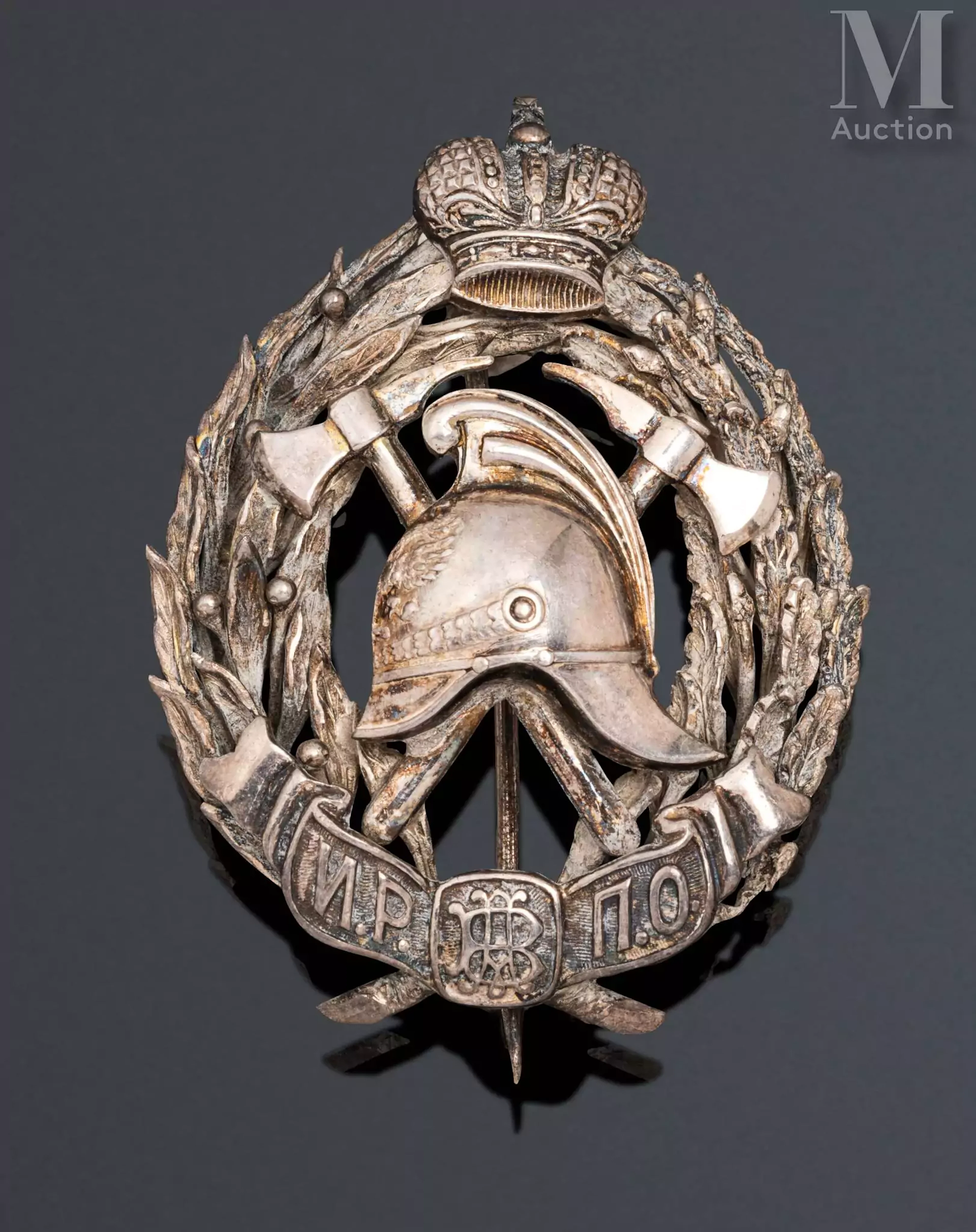 Insigne de la Société Impériale des Pompiers Russes