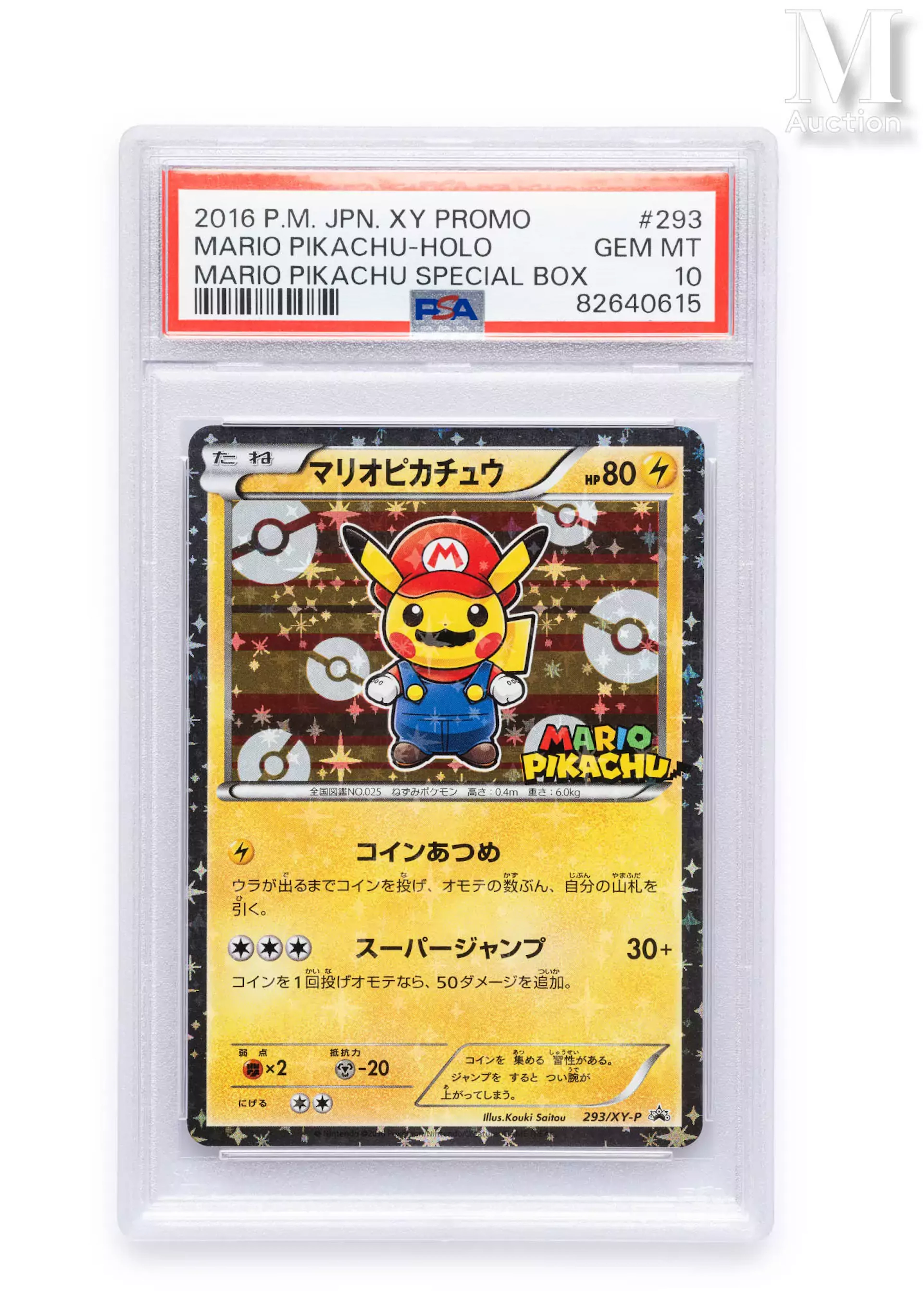 POKEMON Mario Pikachu - 293/XY-P