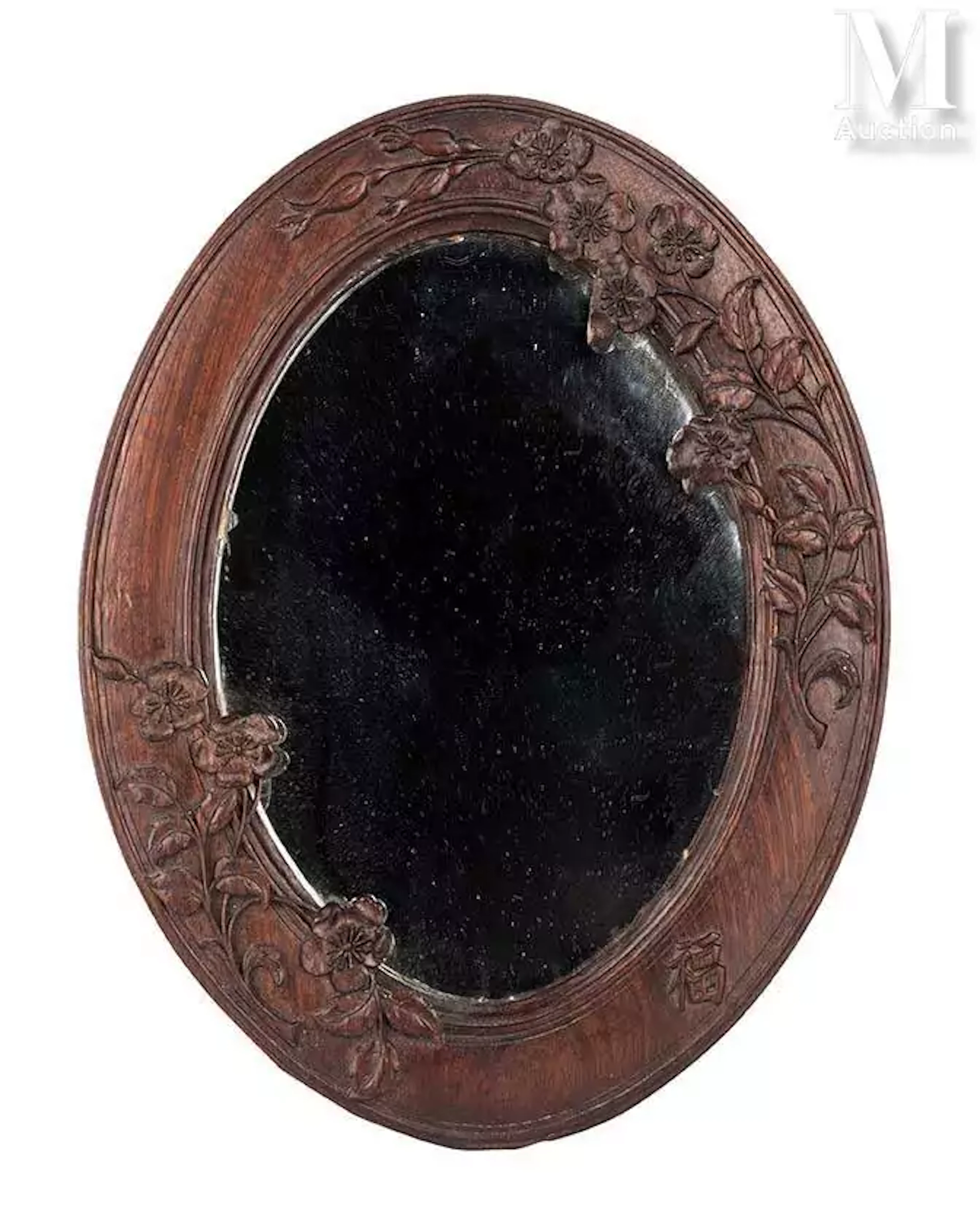INDOCHINE, XXe siècle Miroir oval en bois sculpté