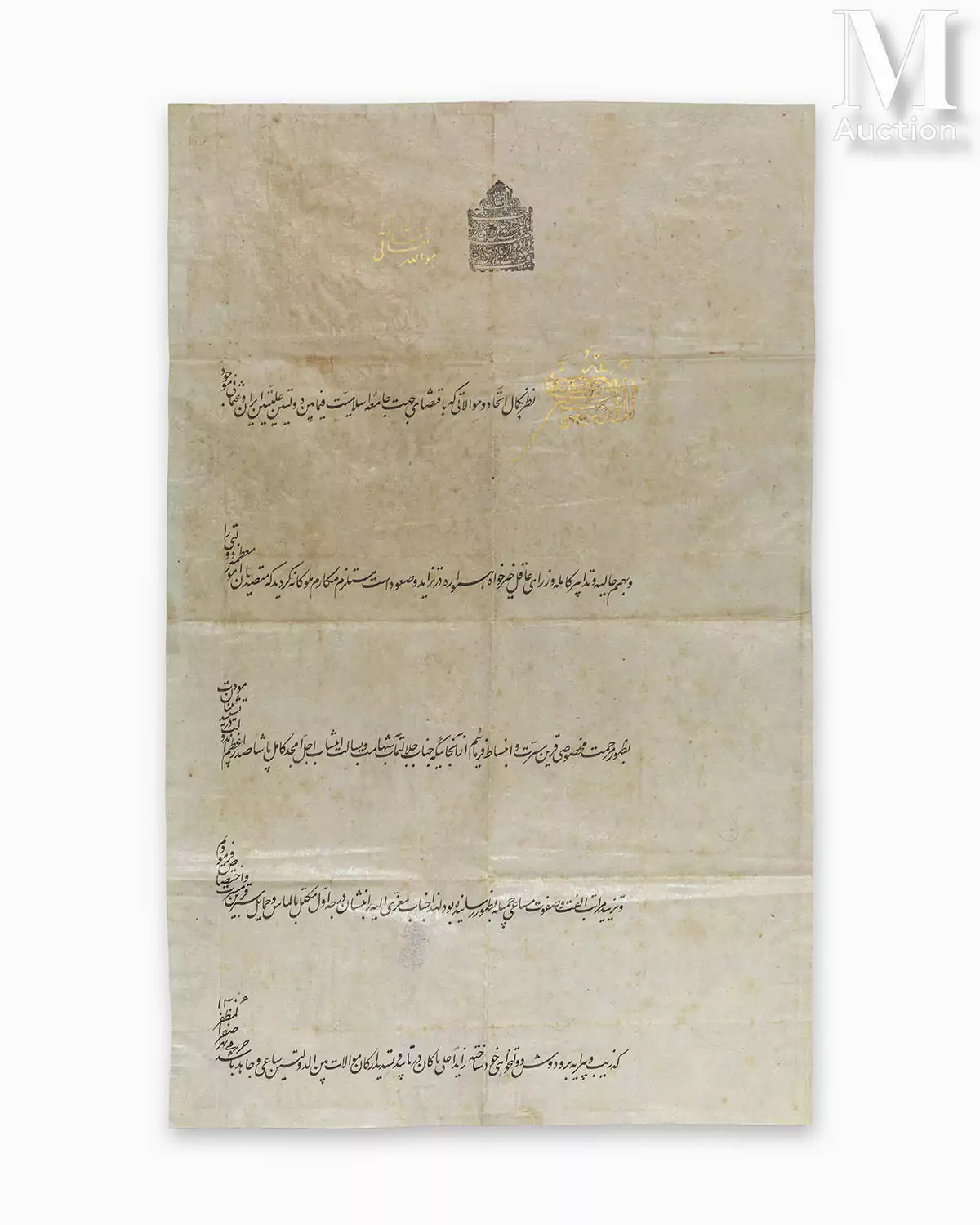 Ⓛ Firman de Nasser al-din Shah Qajar adressé au Grand Vizir ottoman