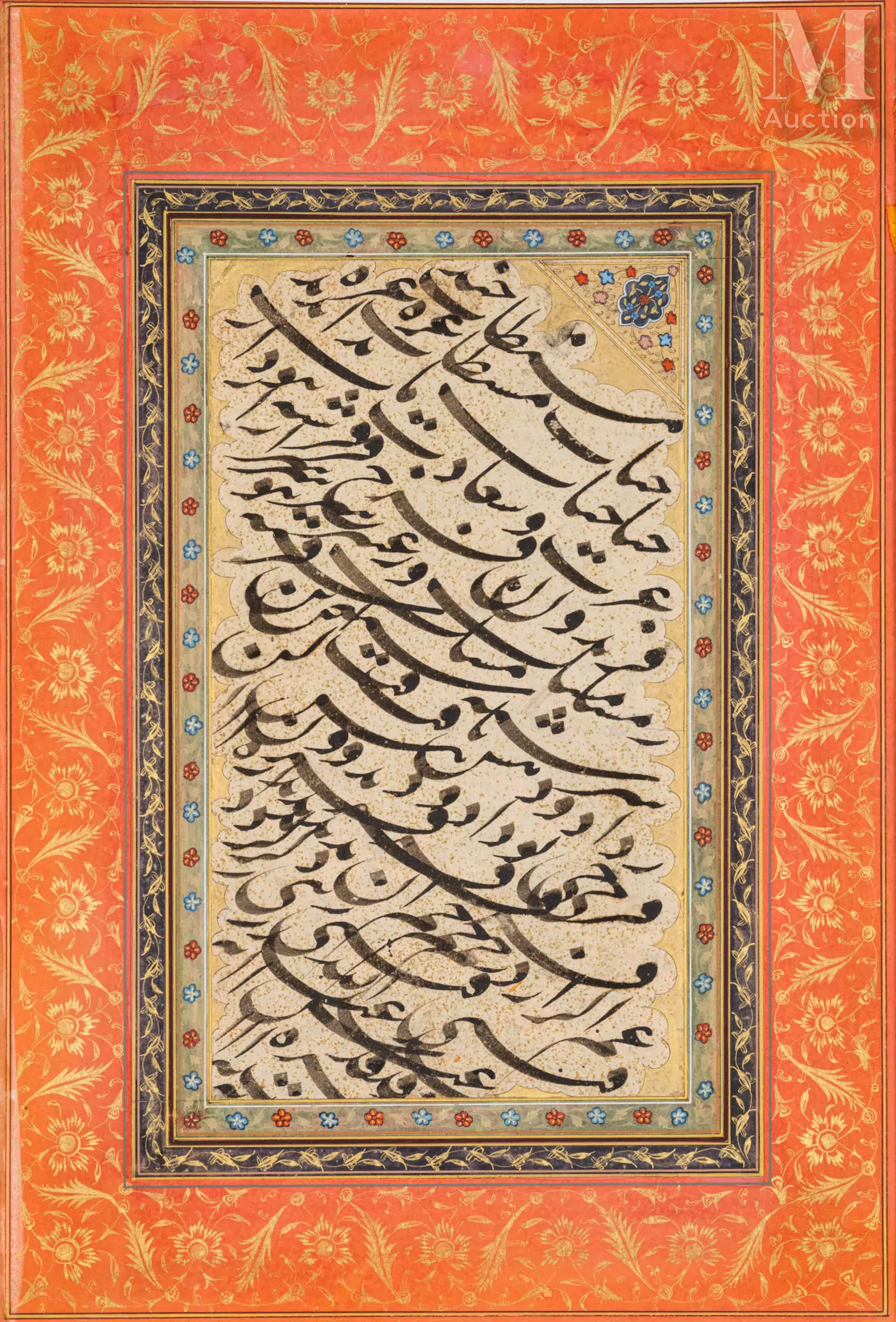 Page de siyah mashq Iran, possiblement 1115 H/1703-4