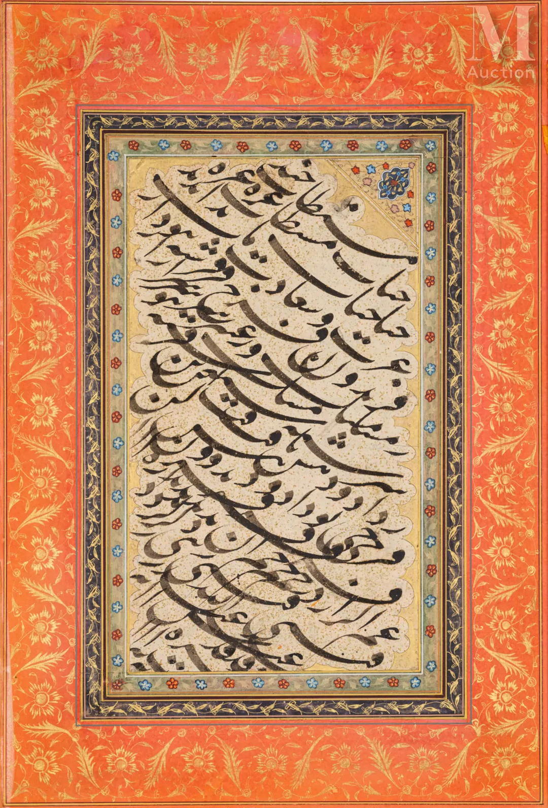 Page de siyah mashq Iran, possiblement 1115 H/1703-4