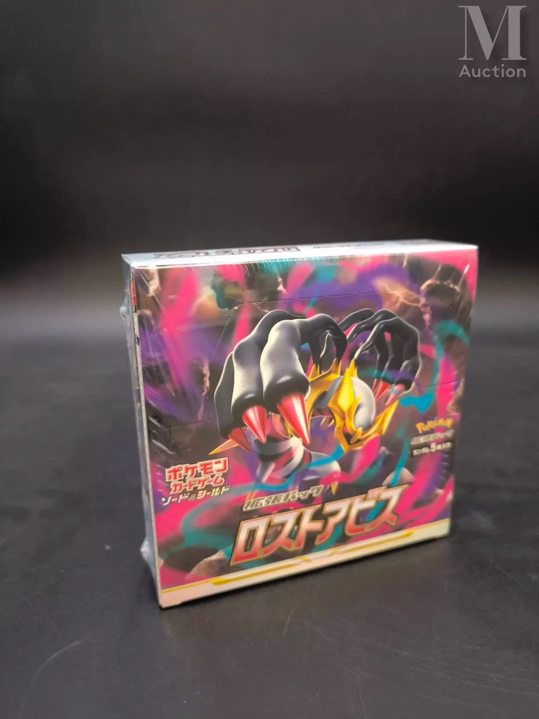 POKEMON Lost Abyss - S11