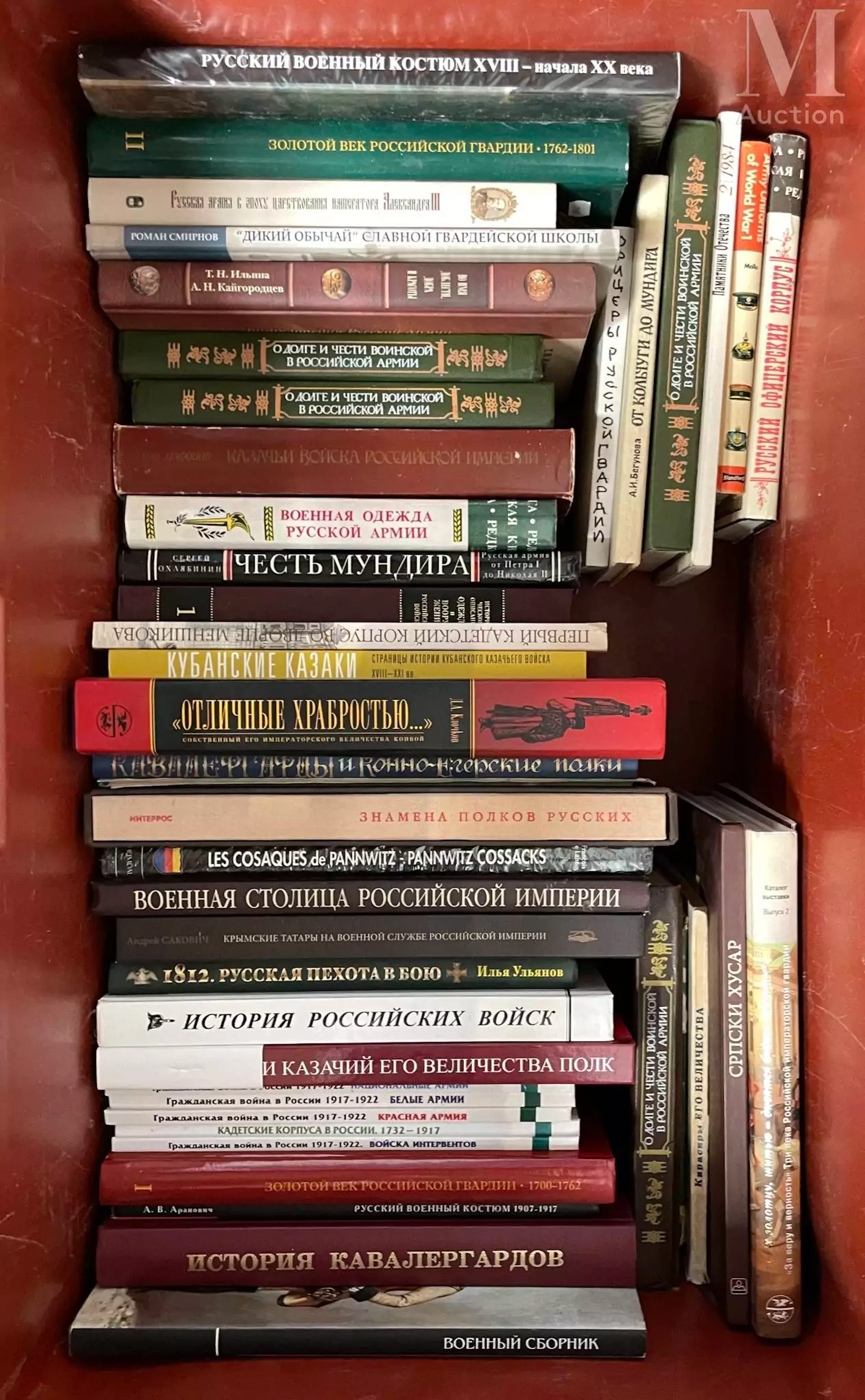 LIVRES - UNIFORMES ET RÉGIMENTS RUSSES
