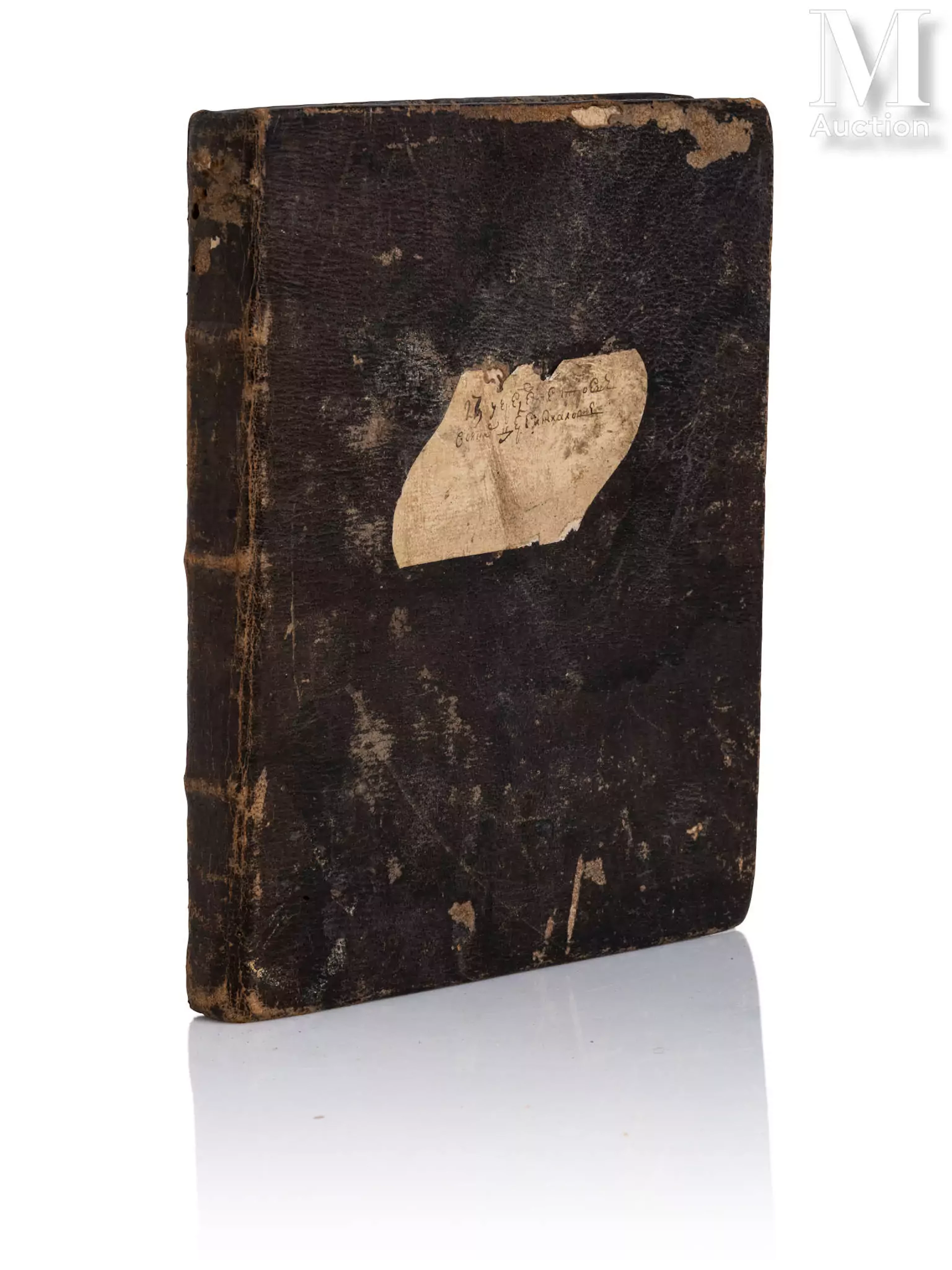 RARE OUVRAGE MILITAIRE DE LA BIBLIOTHÈQUE DU PRINCE PLATON ZOUBOV