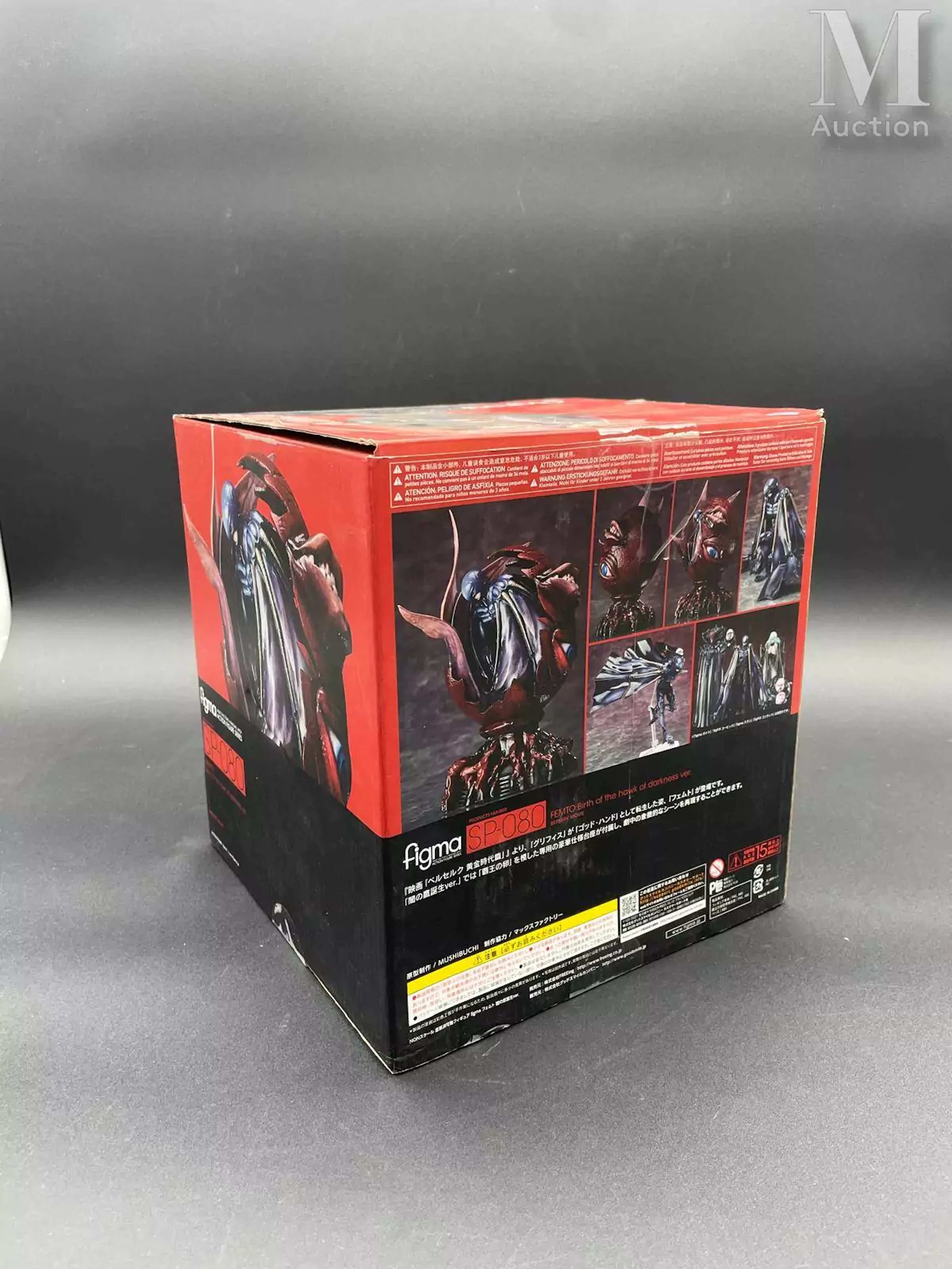 FIGMA ACTION FIGURES BERSERK : Birth of the Hawk of Darkness