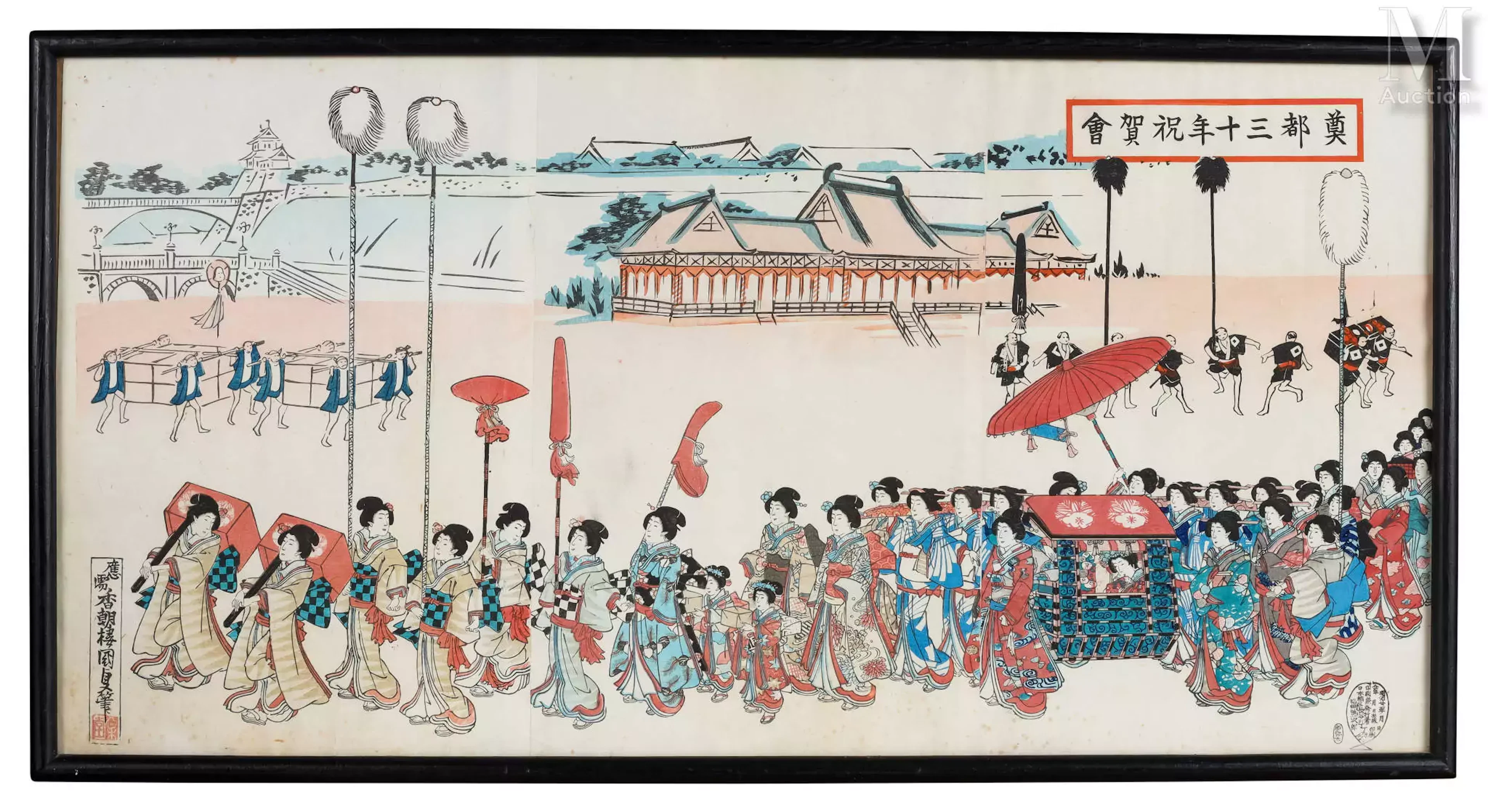 JAPON, XIXe siècle "Le cortège"