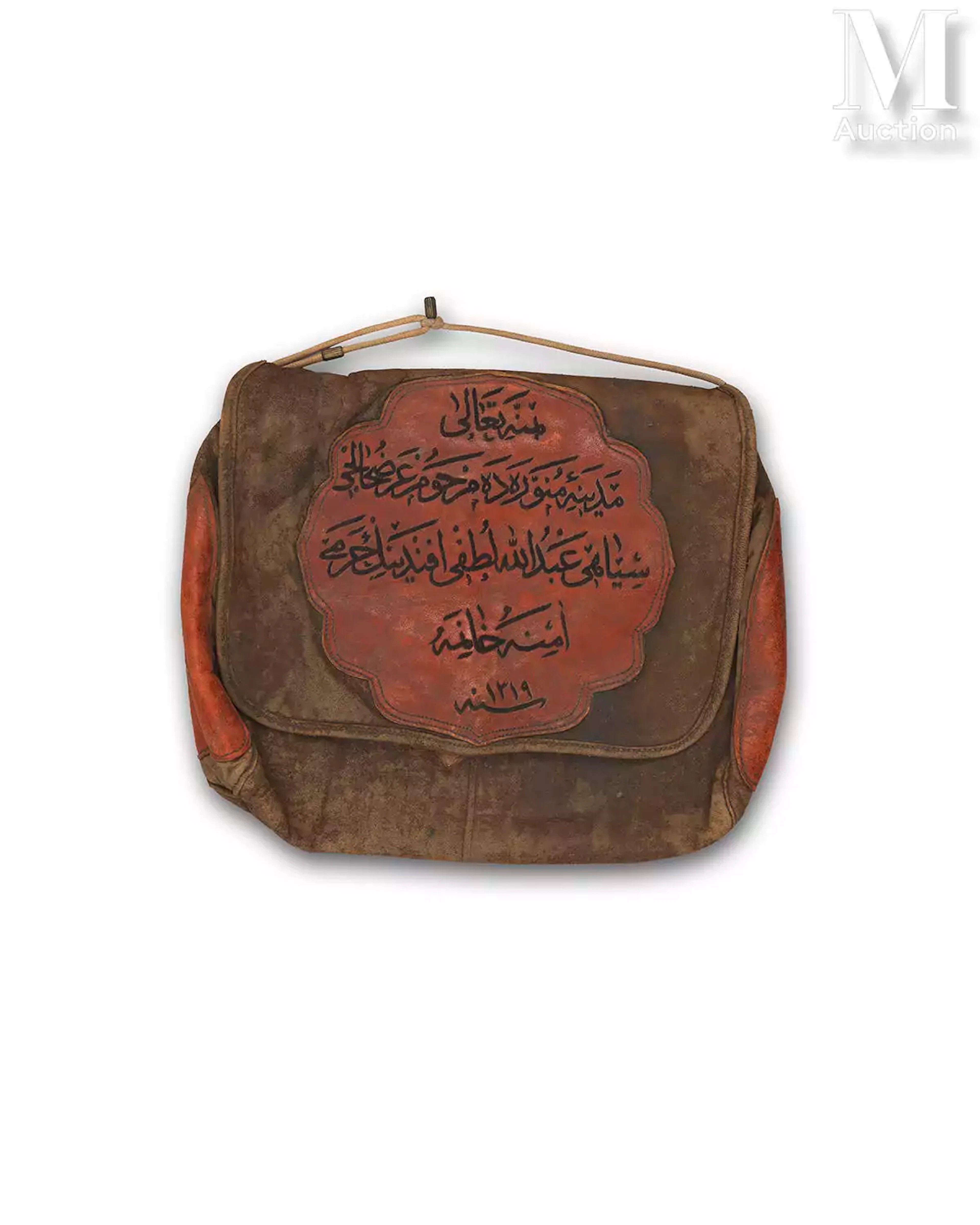 Ⓛ Feraset Bochaci - saccoche ottomane Empire ottoman, Turquie, daté