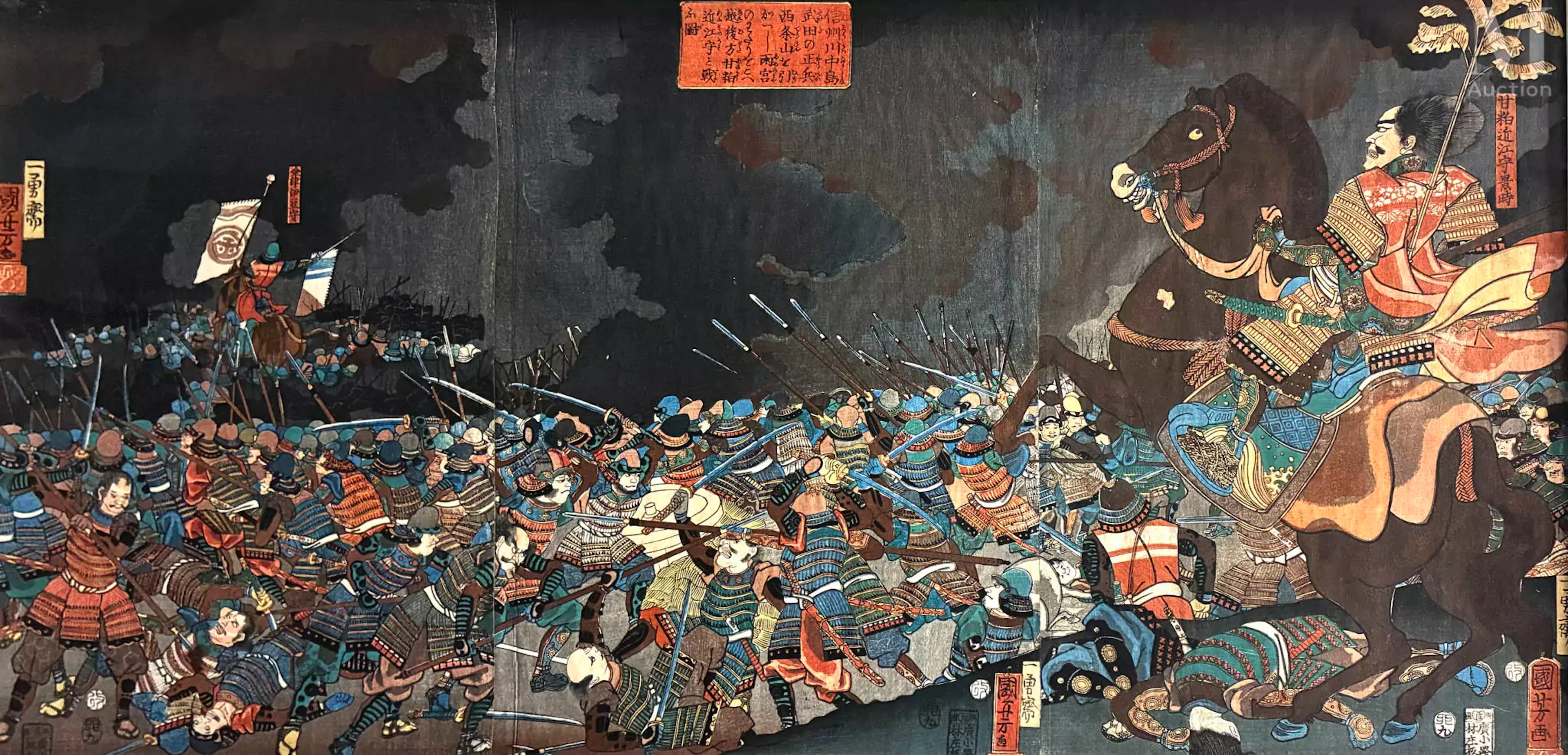 JAPON, XIXe siècle Utagawa Kuniyoshi (1797-1861)