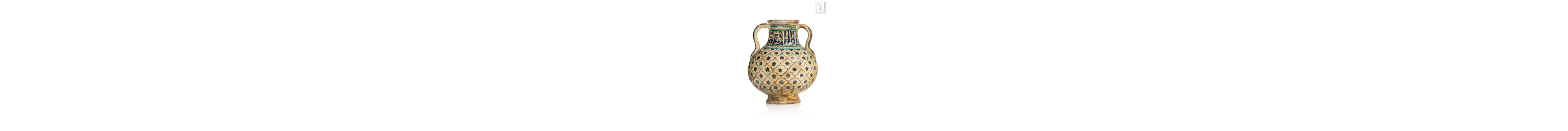 Vase de Multan Inde, XVIIIe siècle