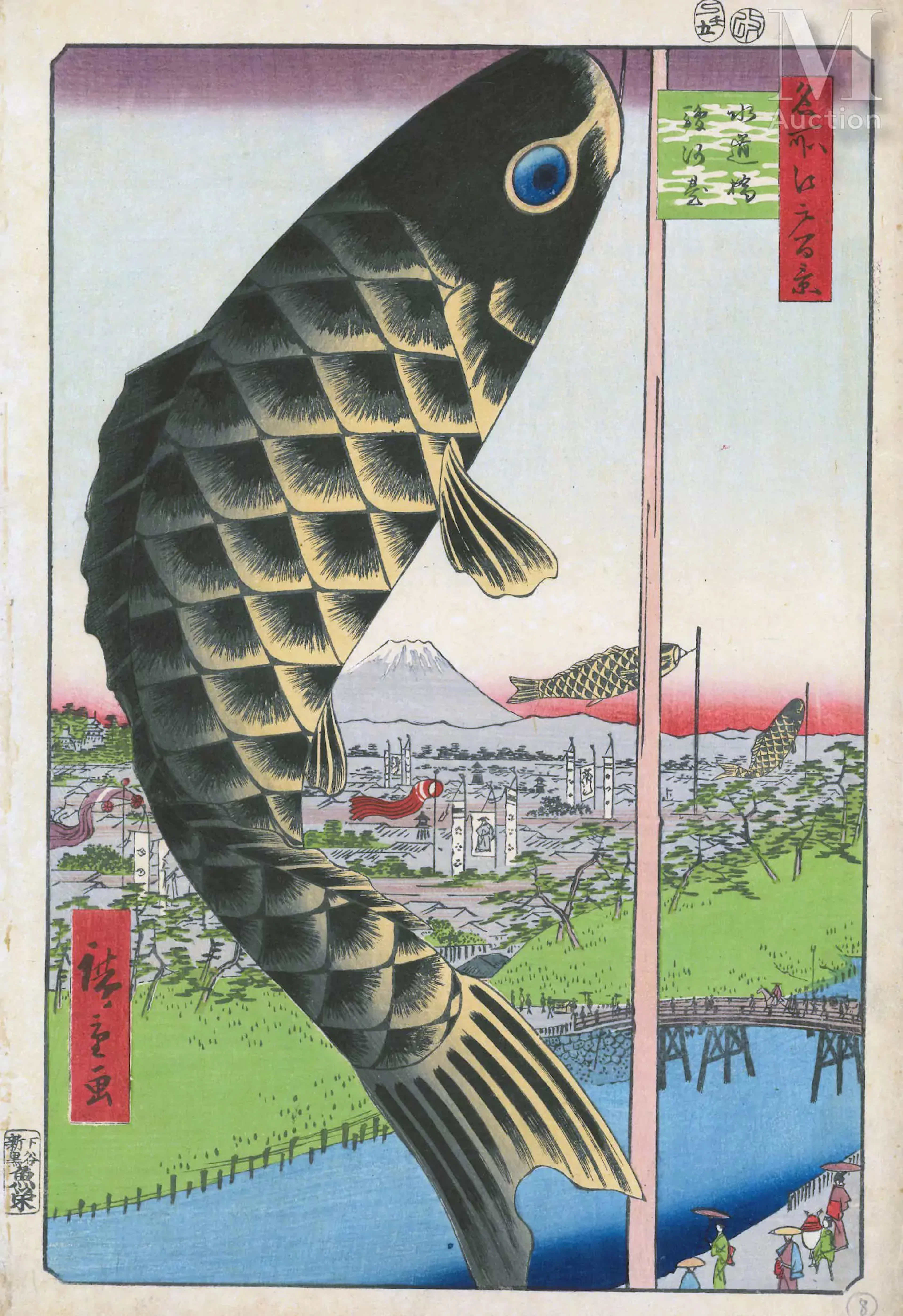 JAPON, XIXe siècle Utagawa Hiroshige (1797-1858)