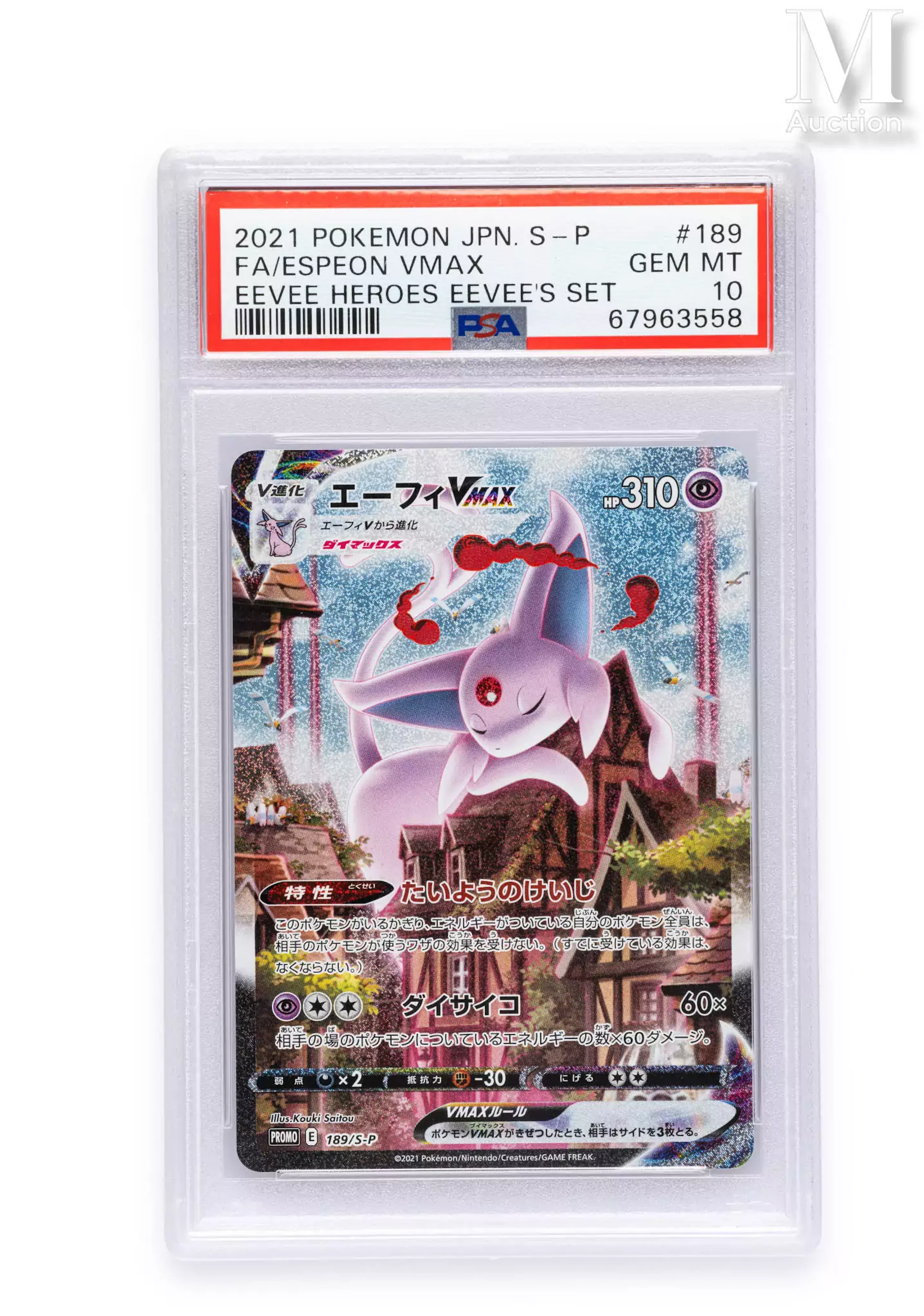 POKEMON Full Art Espeon VMAX - 189/S-P