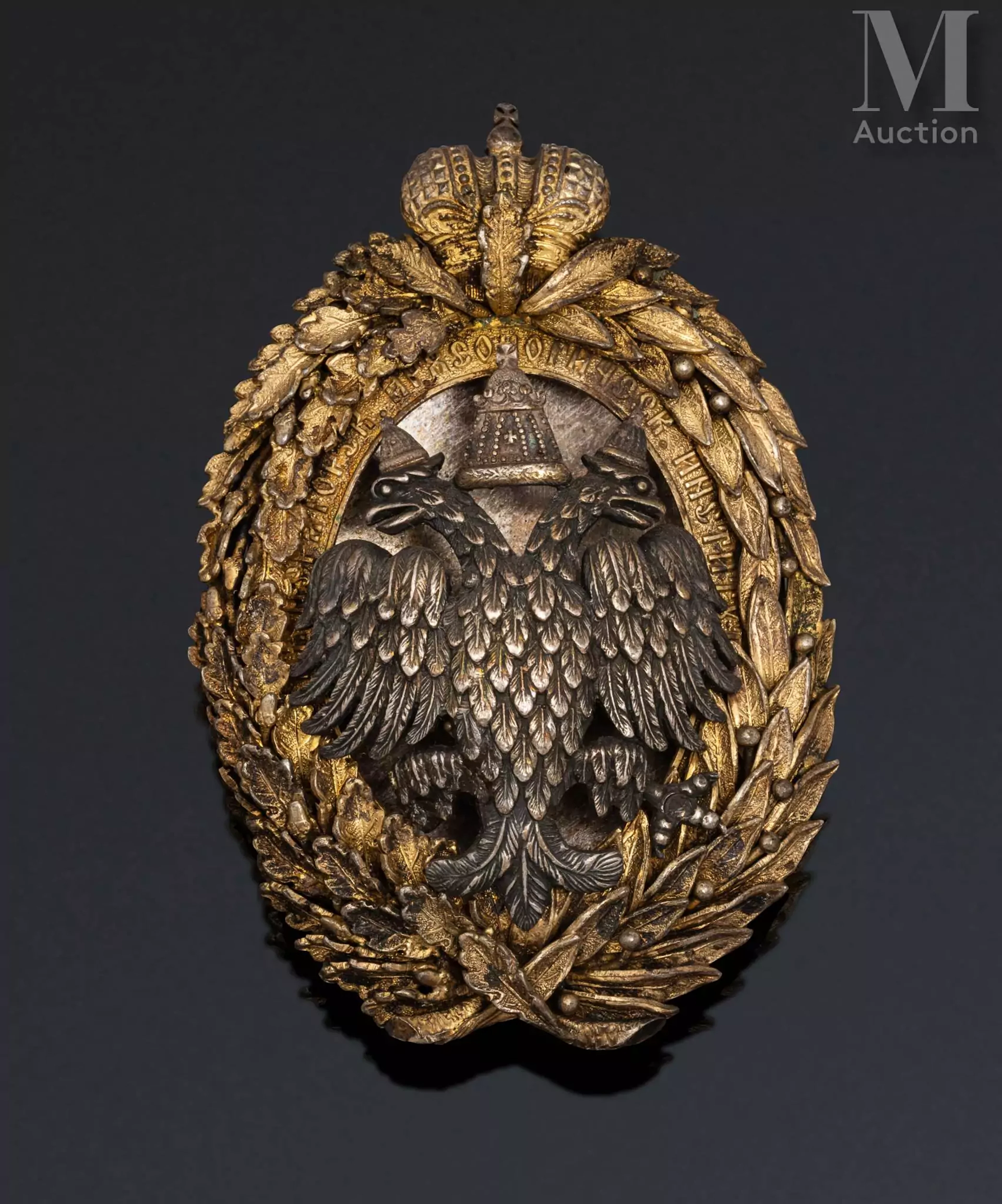 Insigne de membre titulaire de l’Institut archéologique de Saint-Pétersbourg
