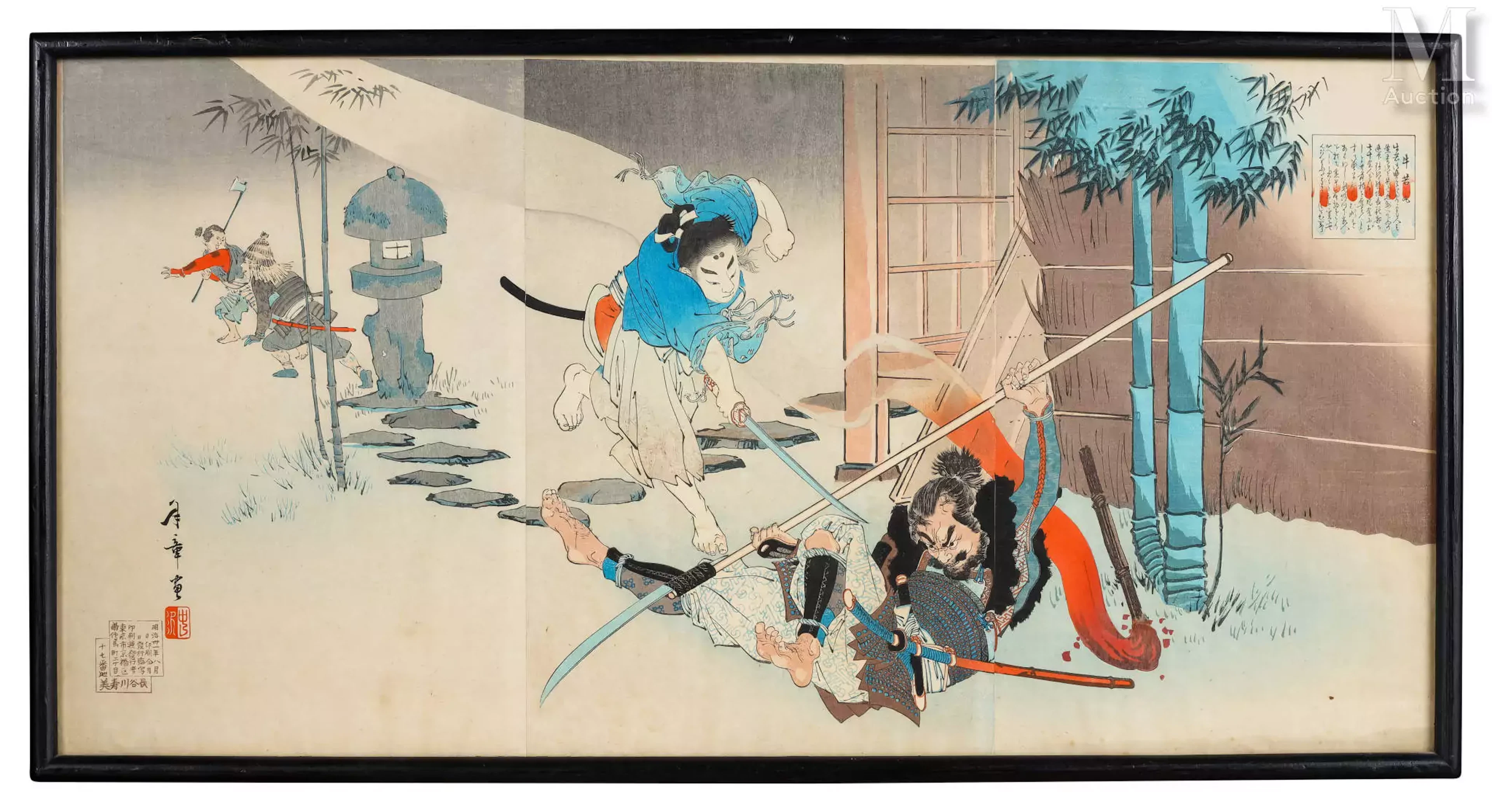 JAPON, Epoque Meiji Migita Toshihide (1863-1925)