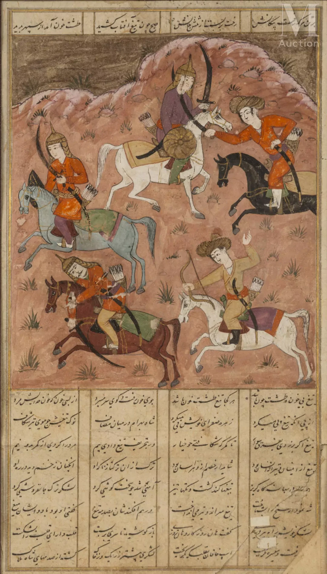 Scène de bataille issue du Livre des rois de Ferdowsi Iran, XIXe siècle