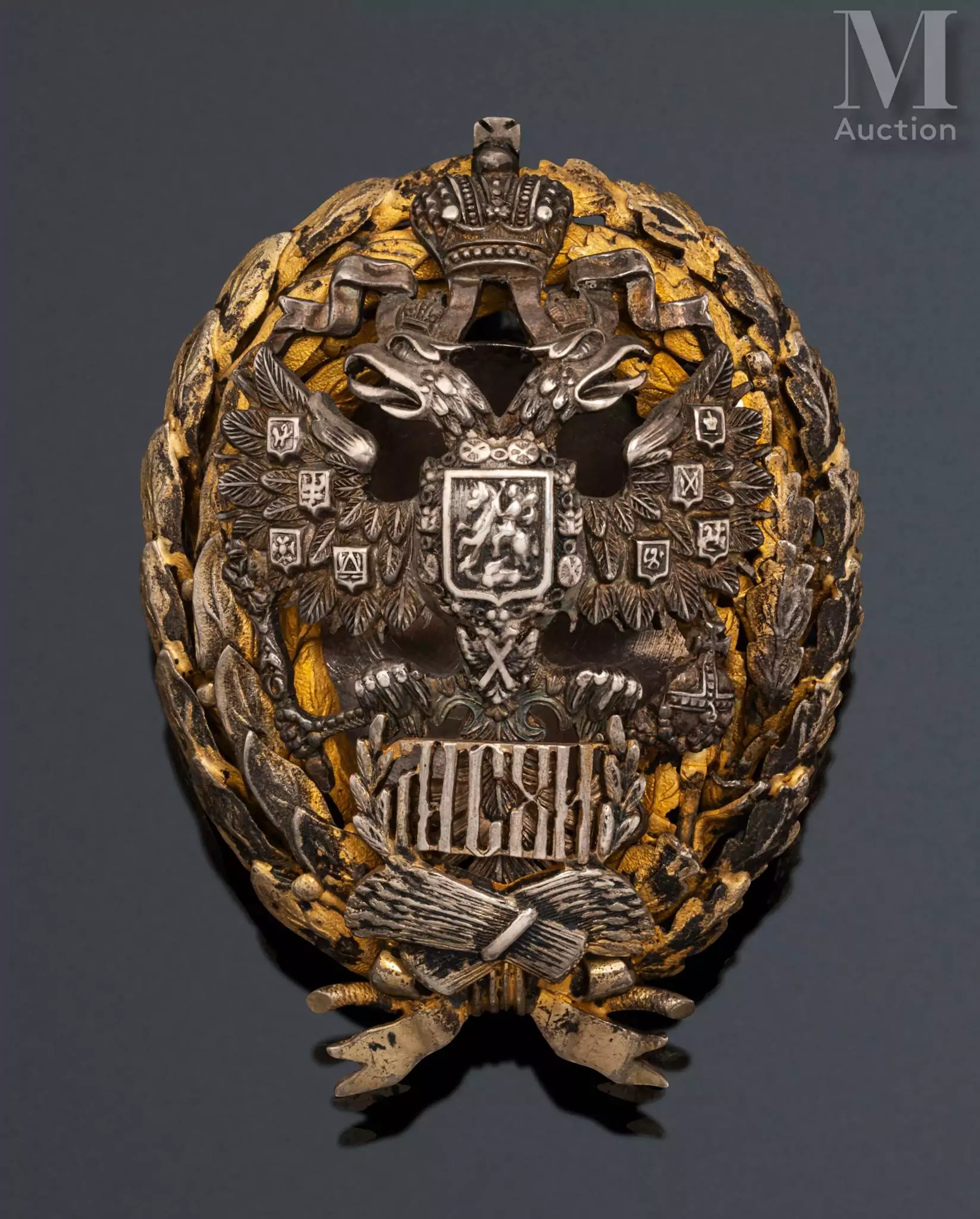 Insigne de diplômé de l’Institut agricole de Moscou