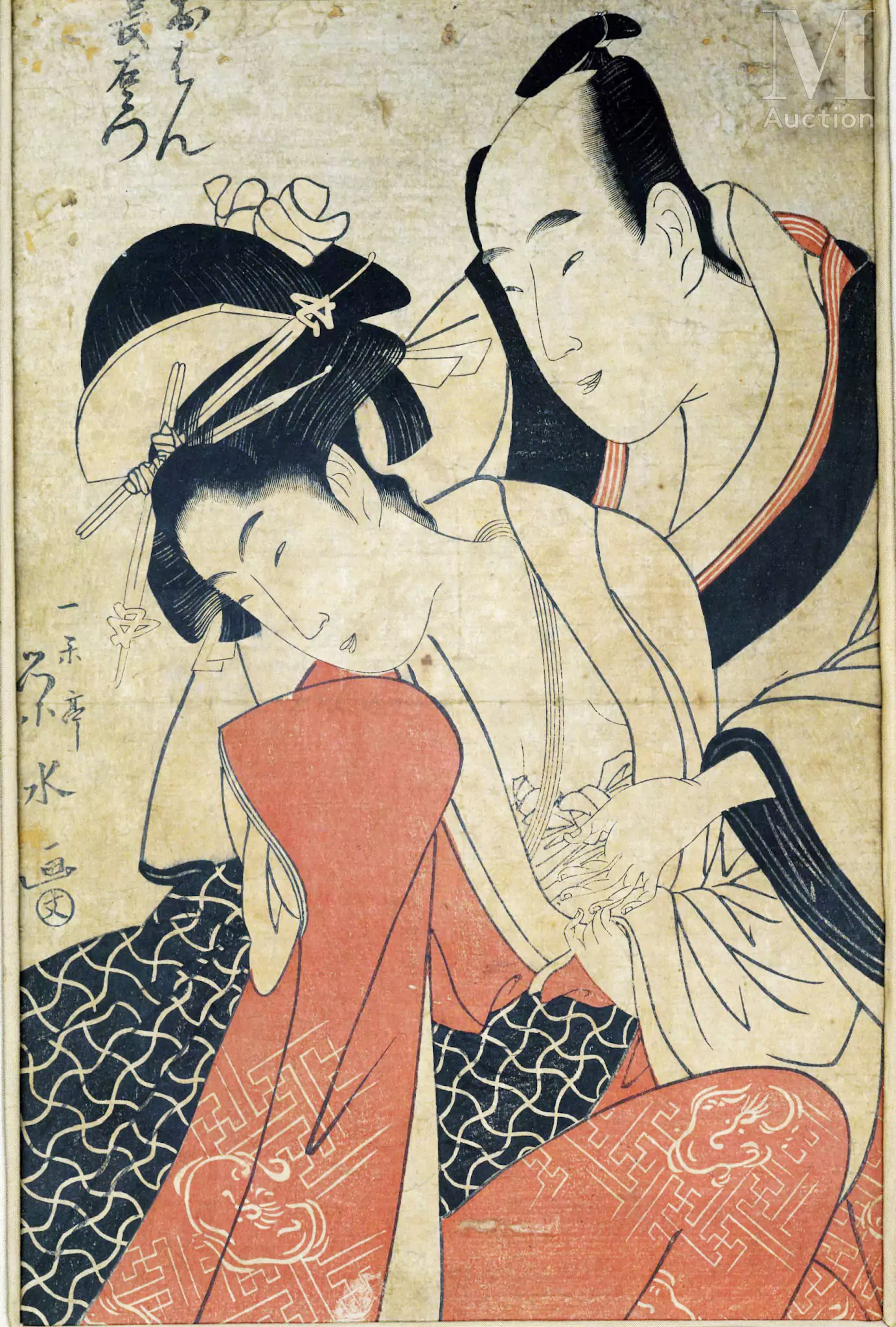 ƒ JAPON, fin du XVIIIe-début du XIXe siècle Ichirakutei Eisui (actif.