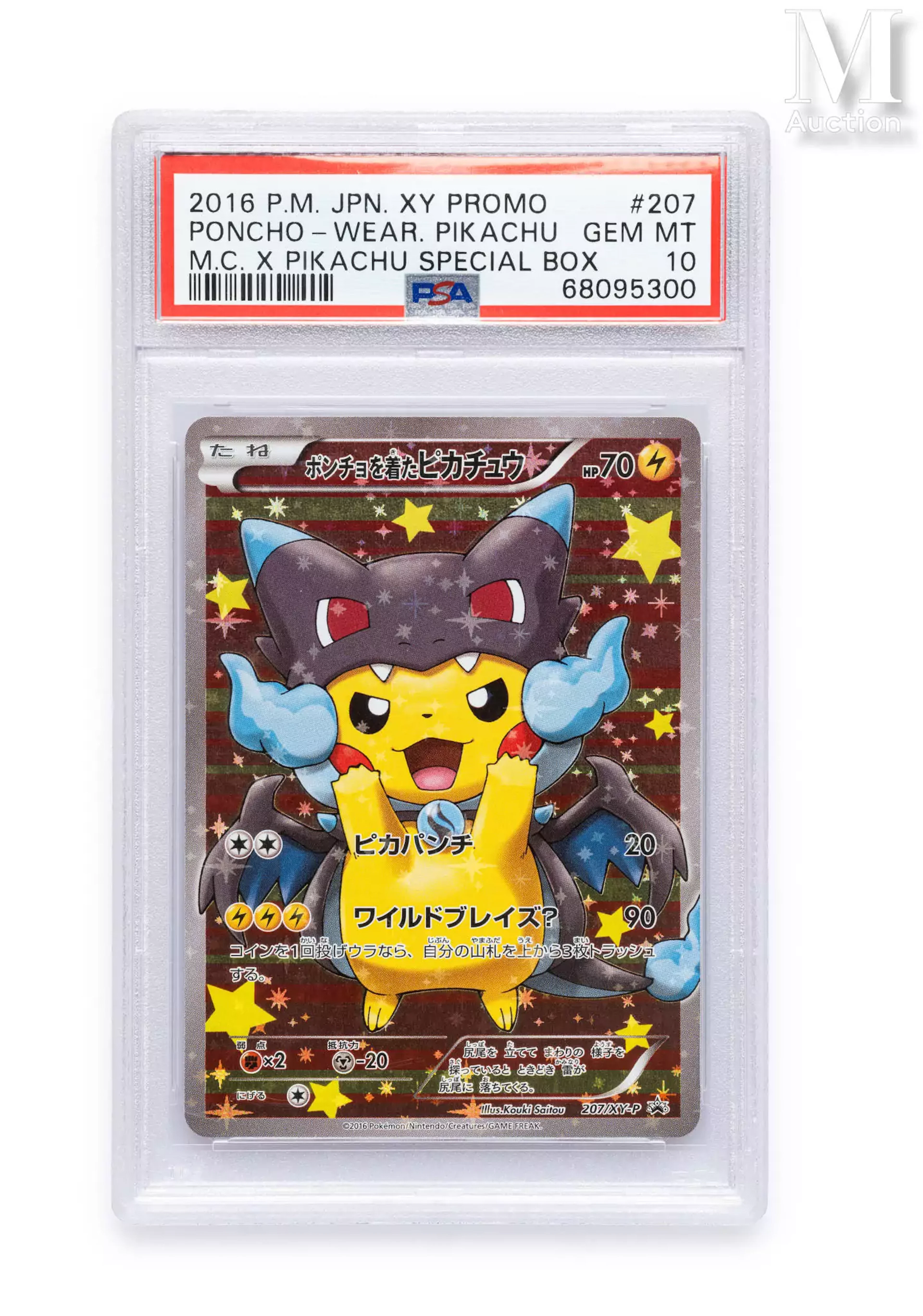 POKEMON Poncho-wearing Pikachu - 207/XY-P
