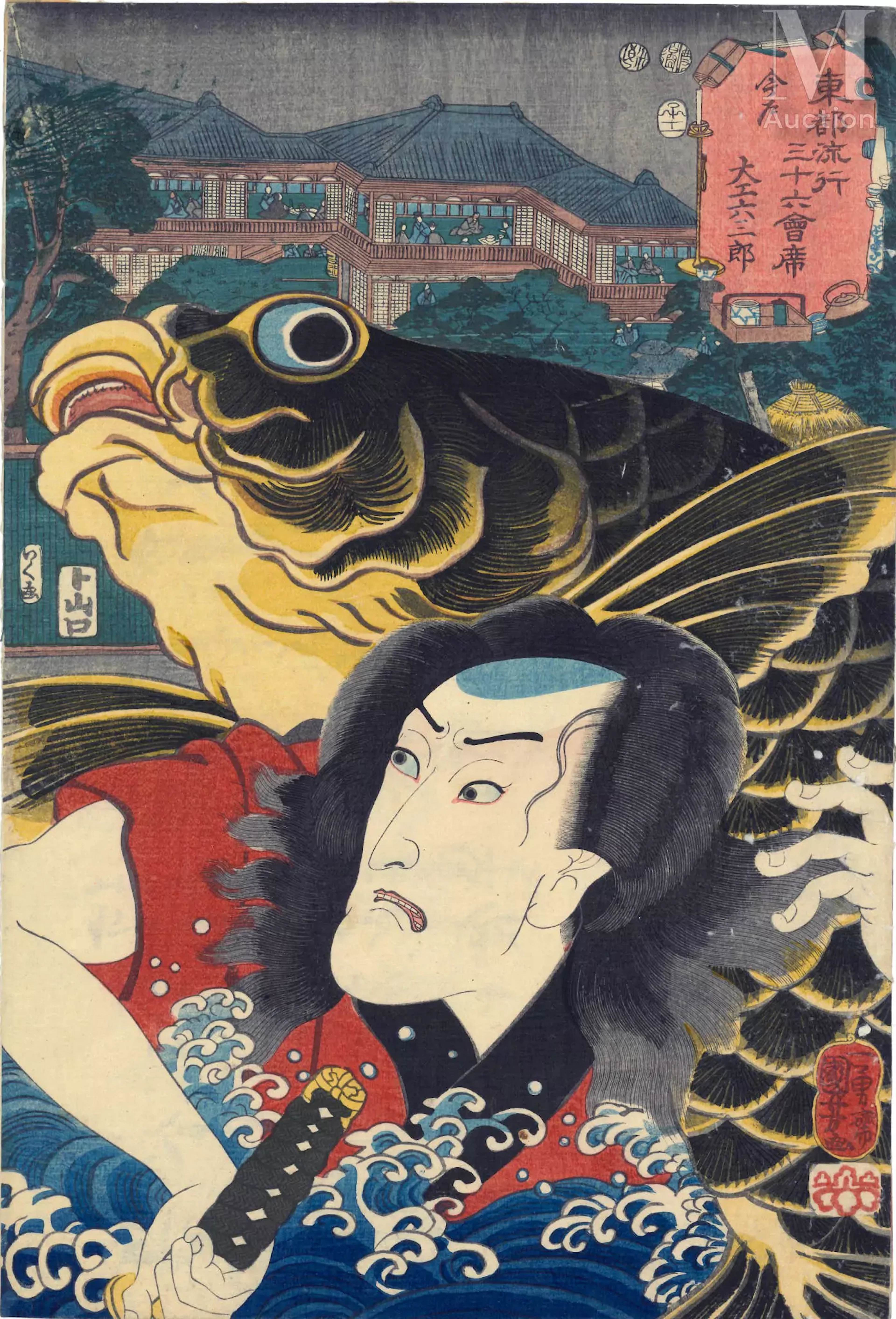 JAPON, XIXe siècle Utagawa Kuniyoshi (1797-1861))
