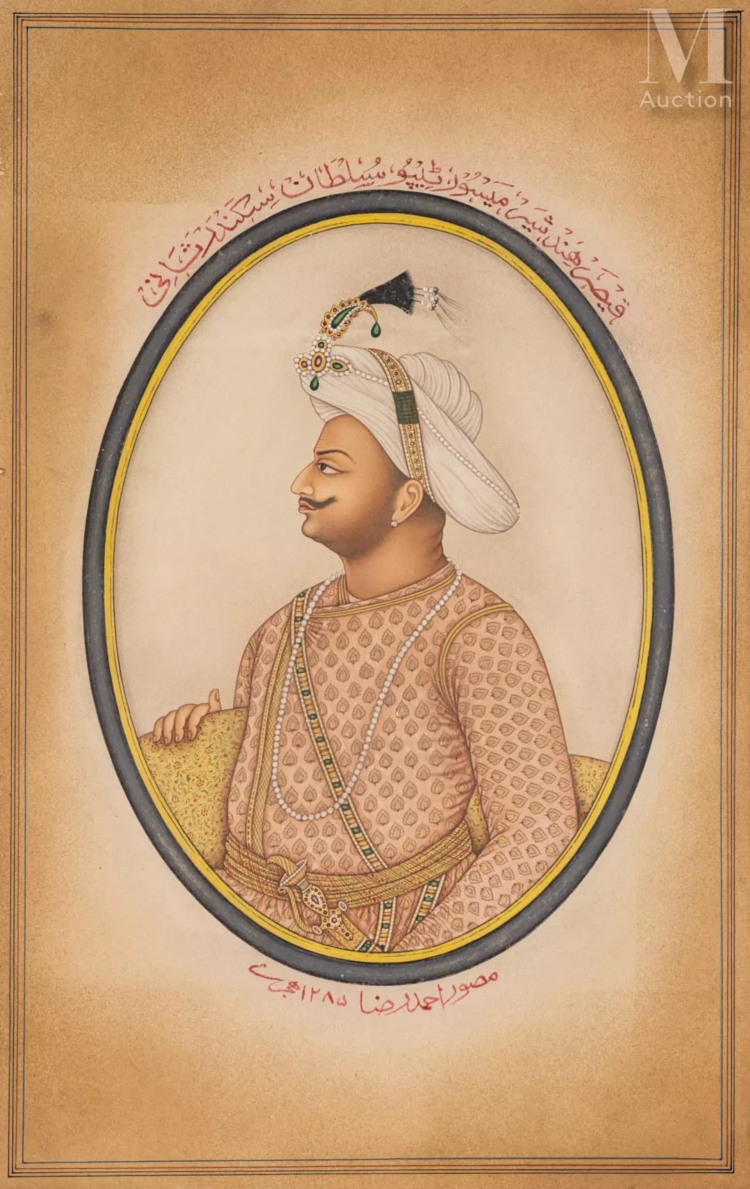 Portrait de Tipu Sultan, sultan de Mysore Inde, daté 1285 H. (1868-69)