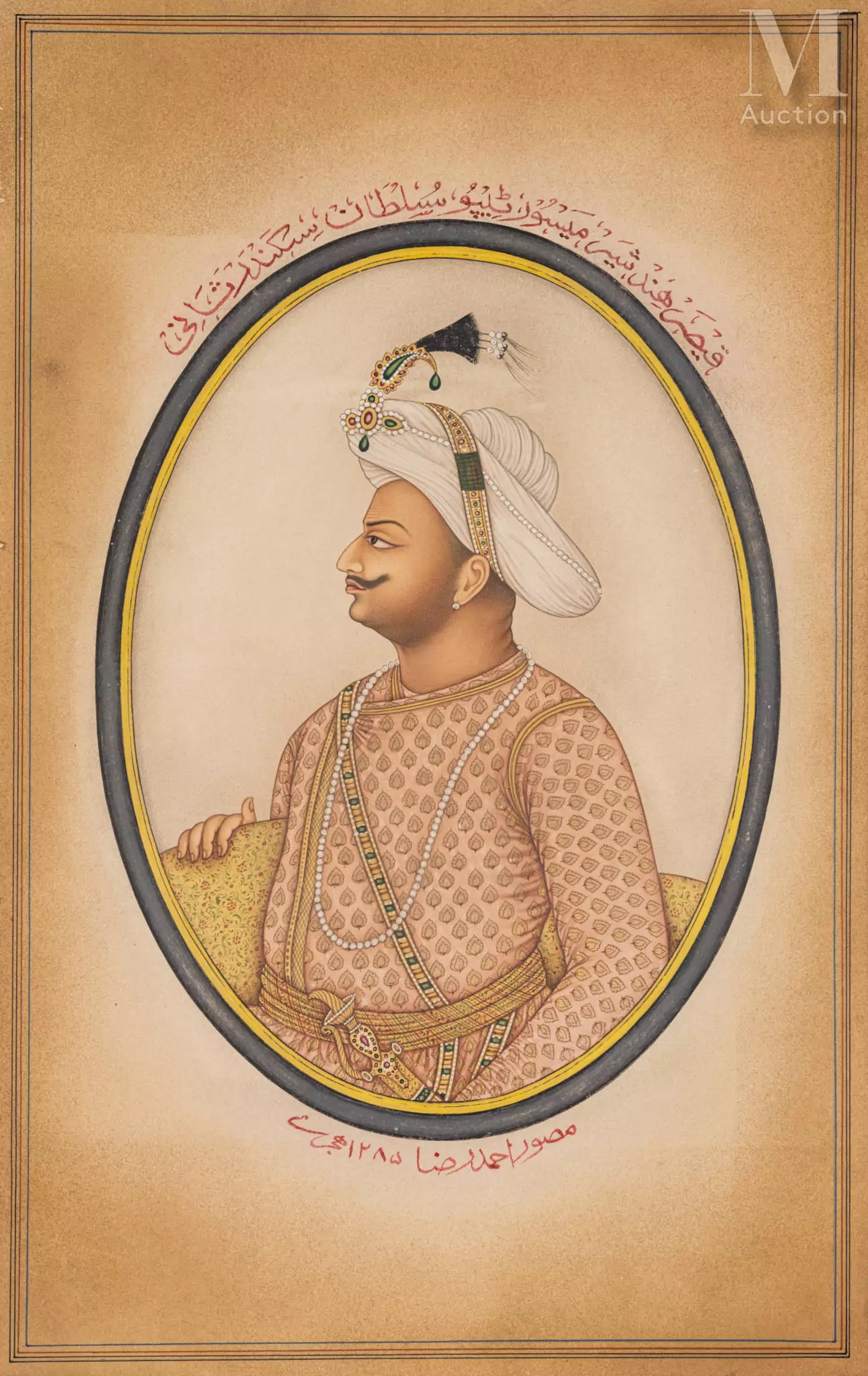 Portrait de Tipu Sultan, sultan de Mysore Inde, daté 1285 H. (1868-69)