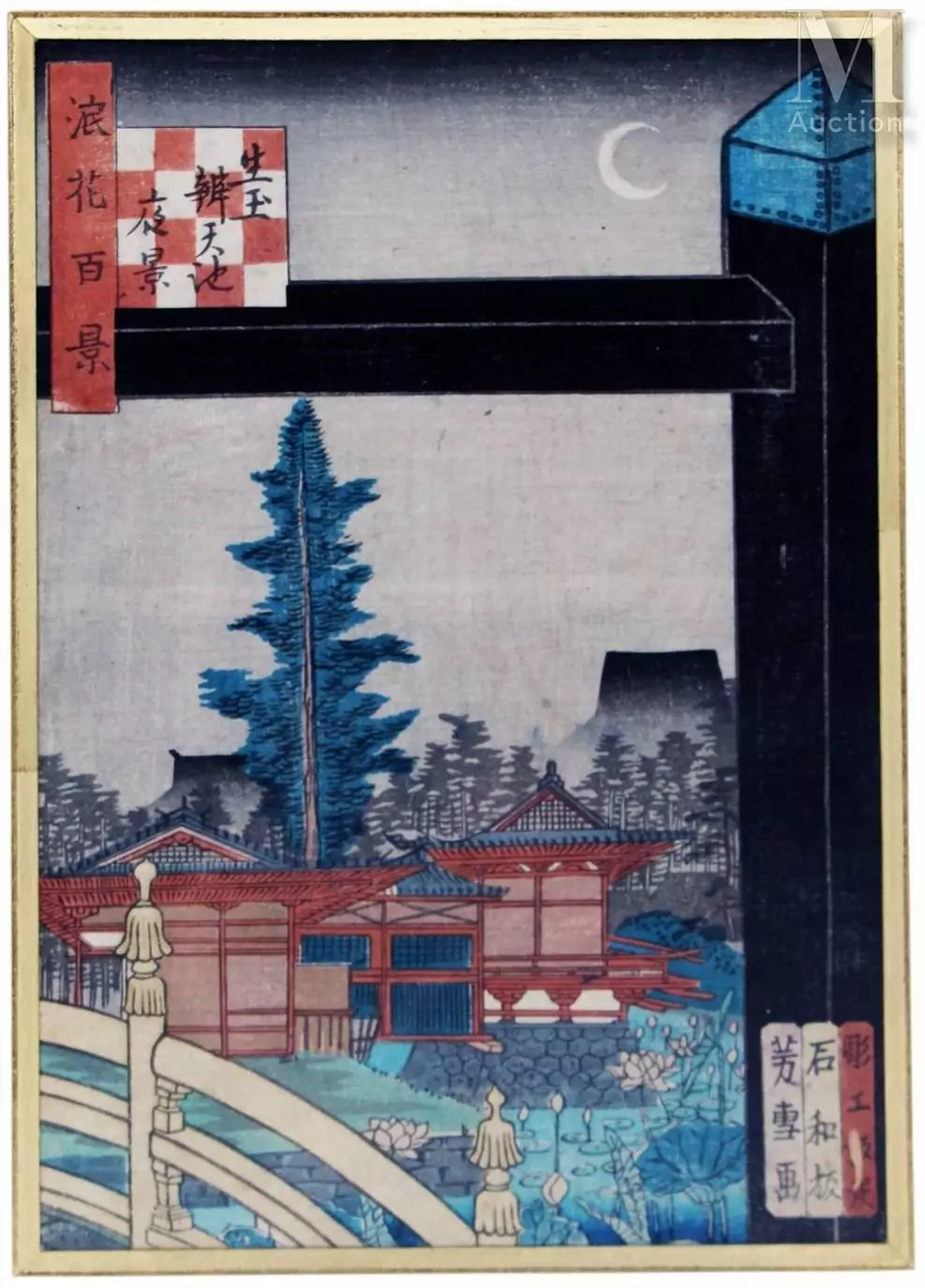 JAPON, XIXe siècle Nansuitei Yoshiyuki (1835-1879)
