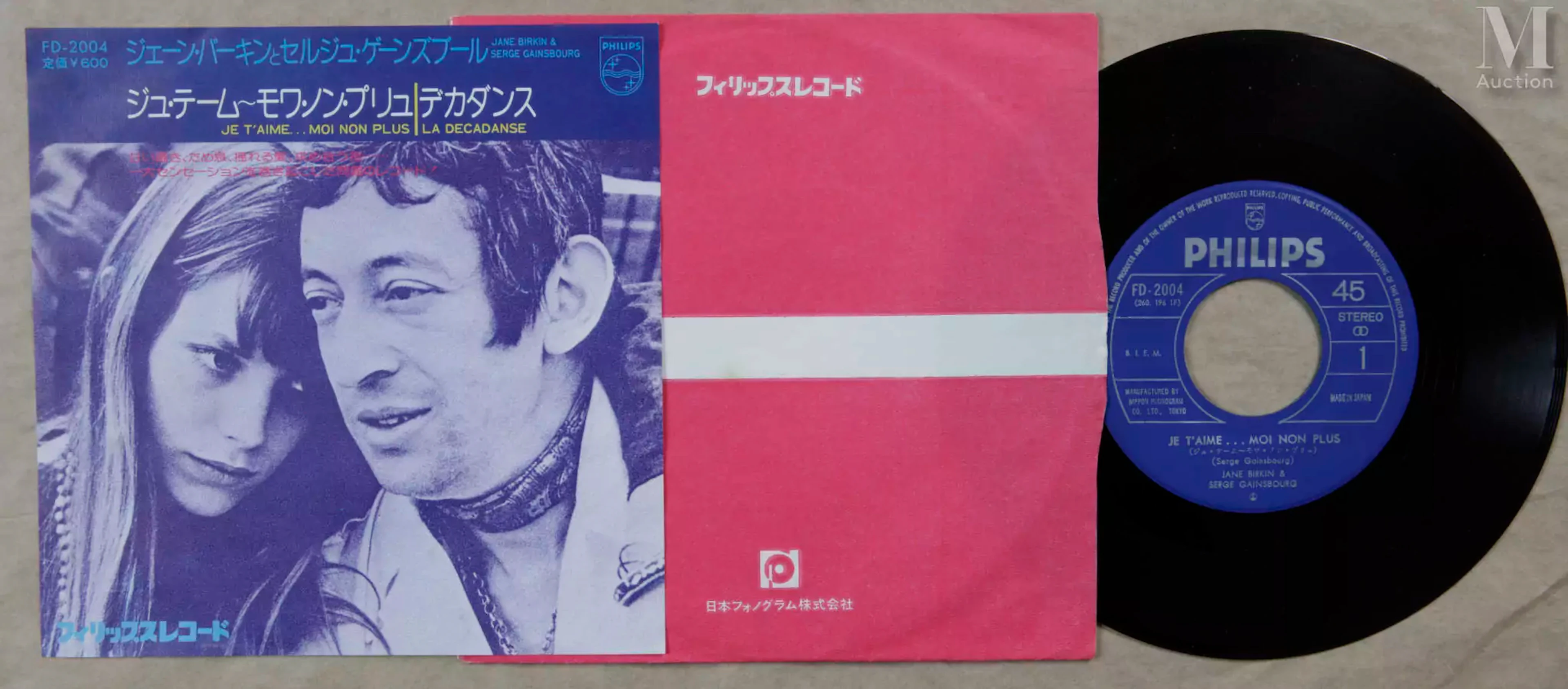 SERGE GAINSBOURG