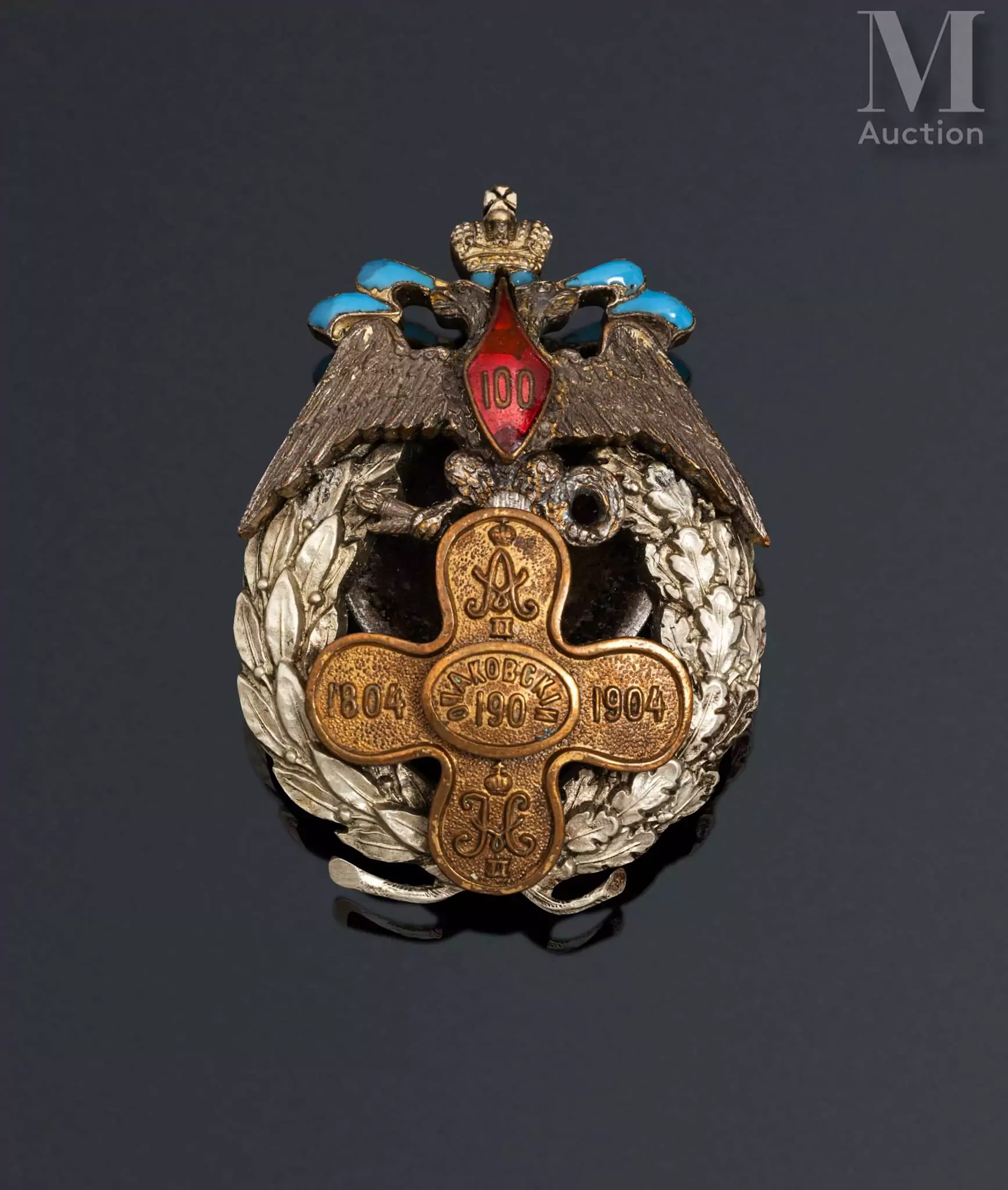 Insigne du 190e régiment d’infanterie d’Ochakovsky en bronze argenté