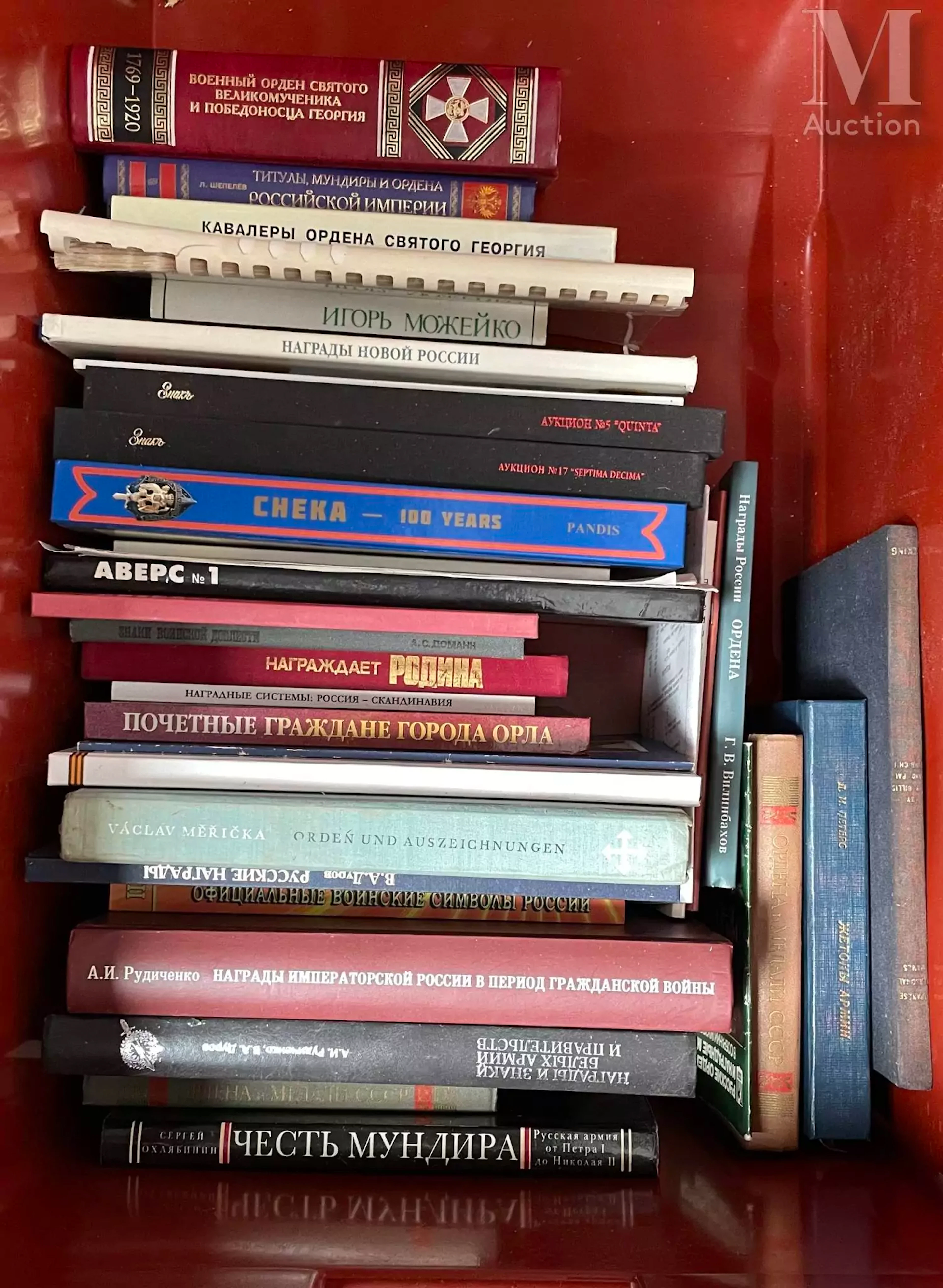 LIVRES - DÉCORATIONS MILITAIRES