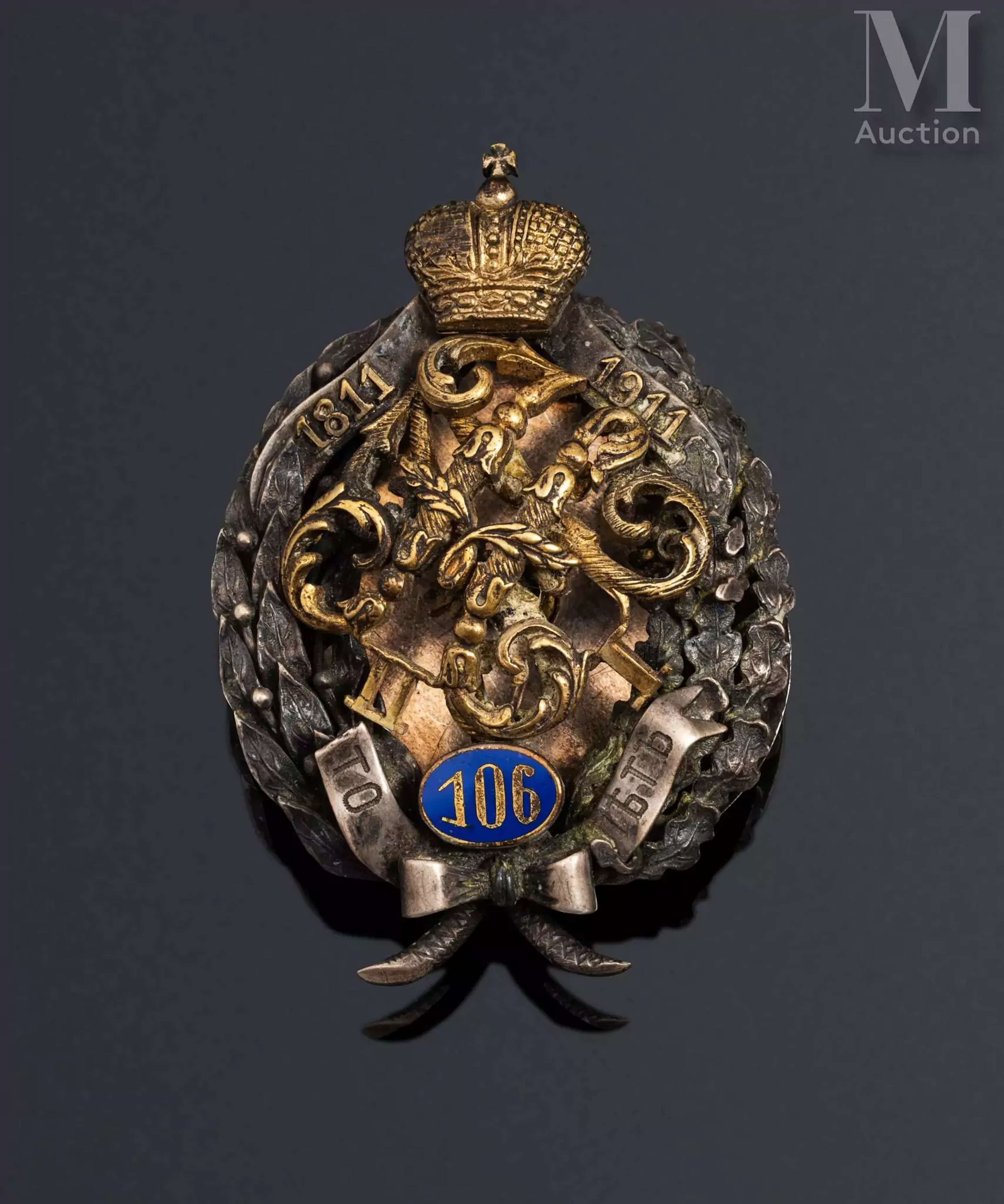 Insigne du 106e régiment d’infanterie d’Oufa en argent (875 millièmes)