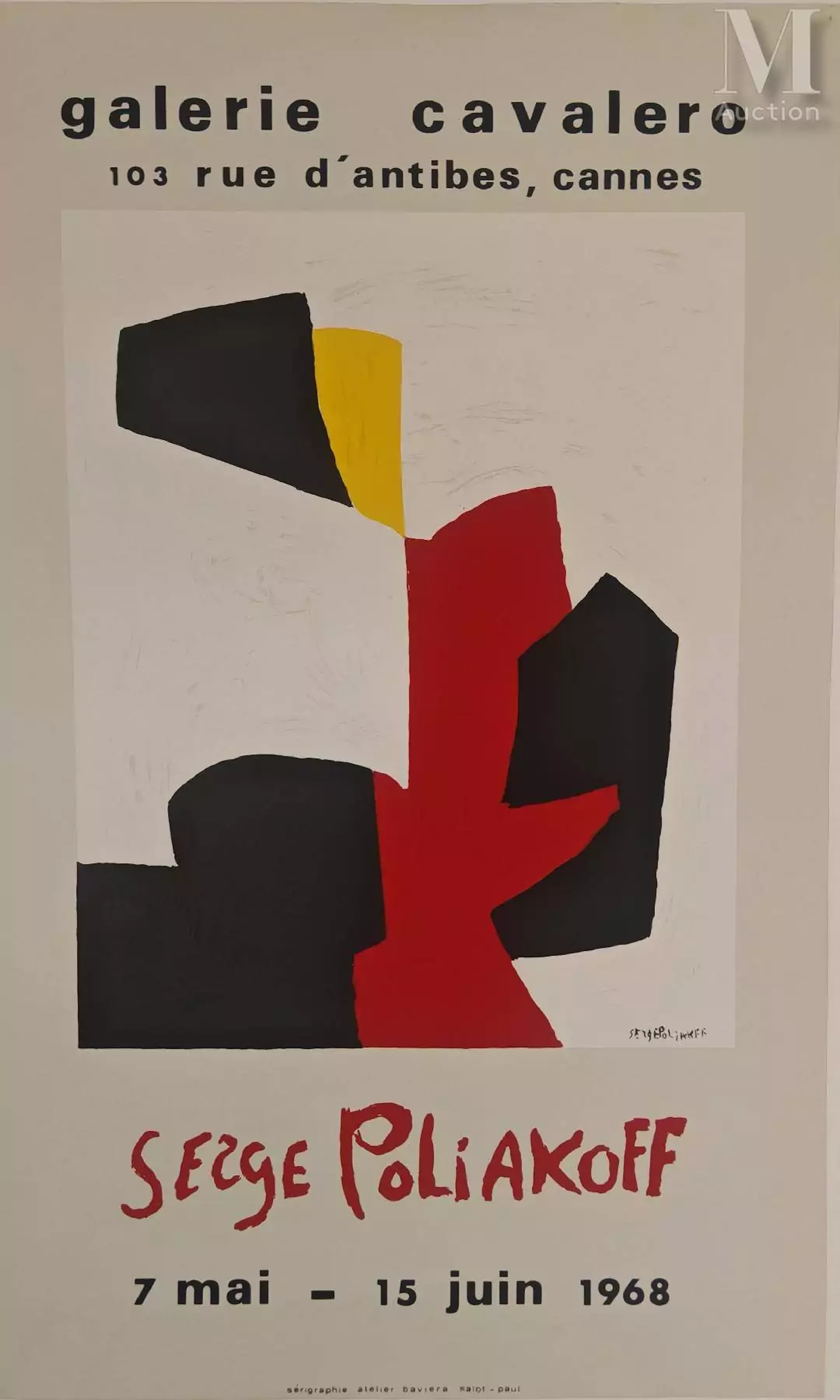 Serge POLIAKOFF (1900-1969), d’après Affiche