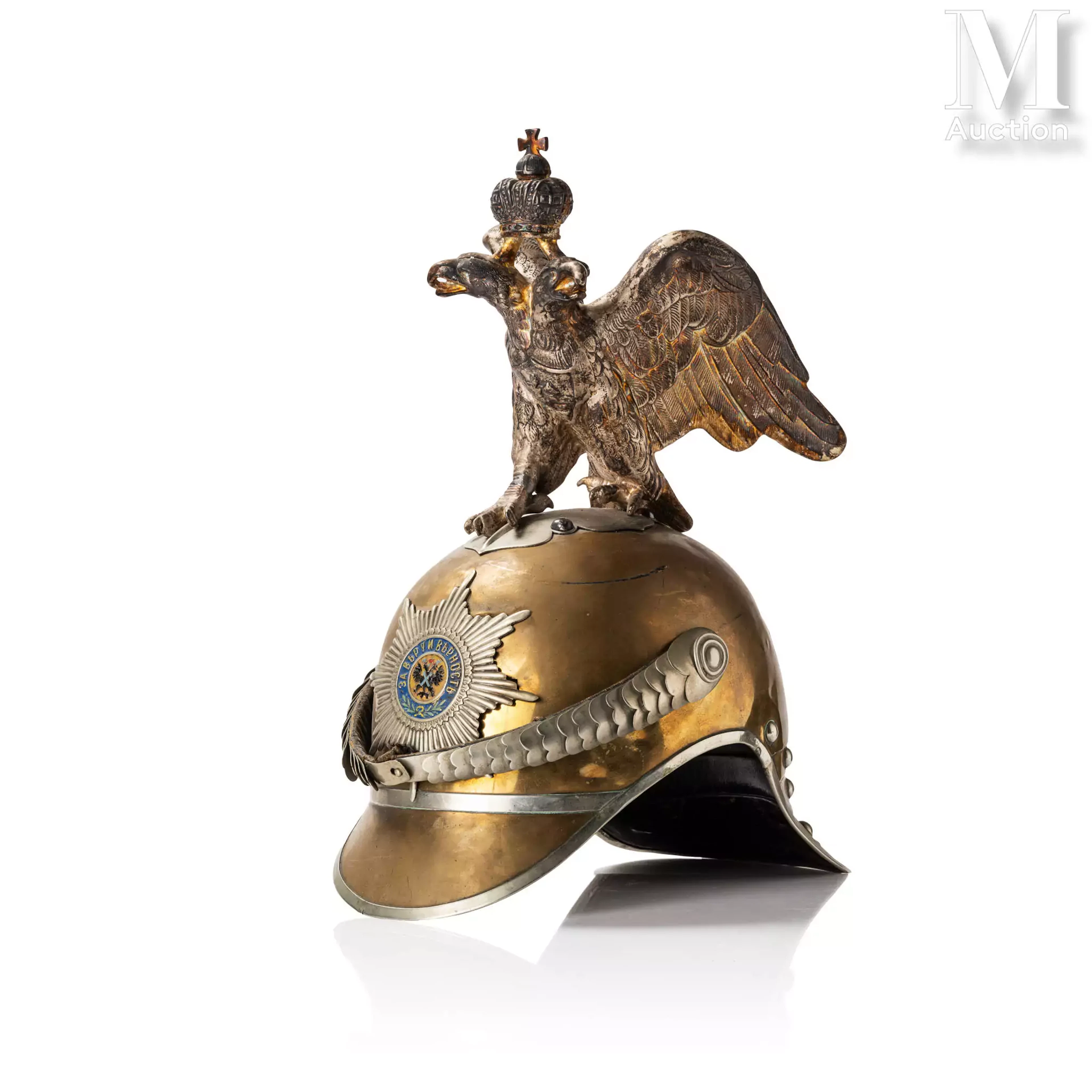 Casque de parade de troupe des Chevaliers-Gardes de S.M. l’Impératrice