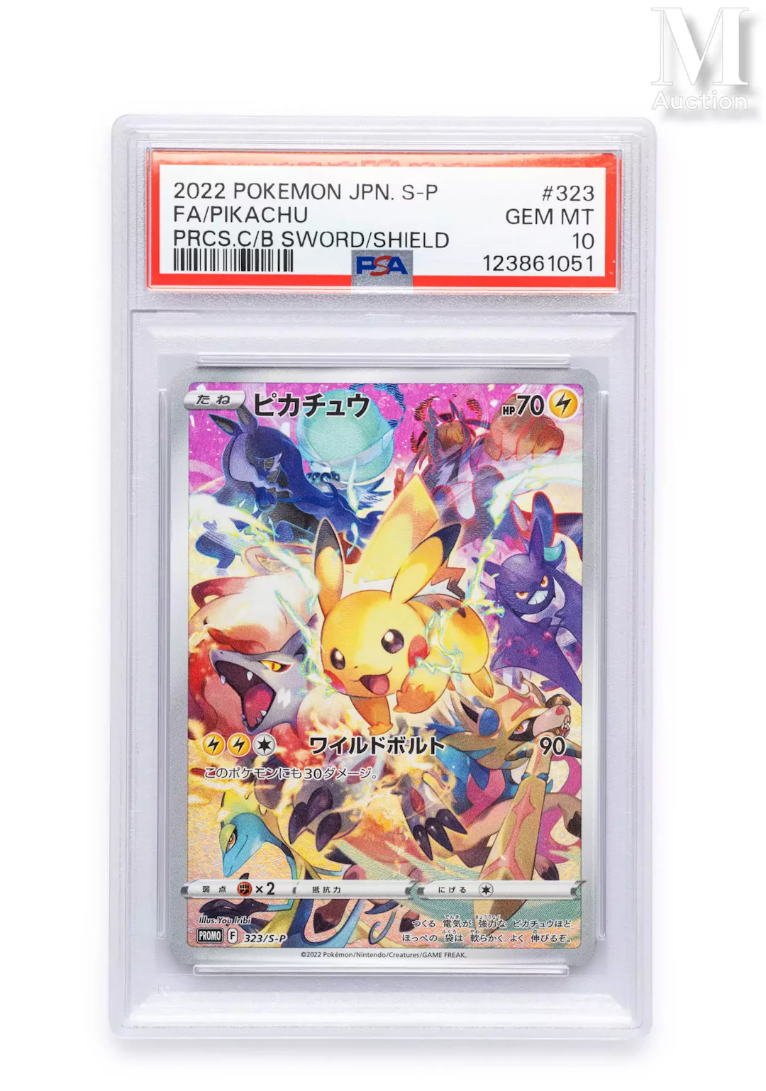POKEMON Full Art Pikachu - 323/S-P